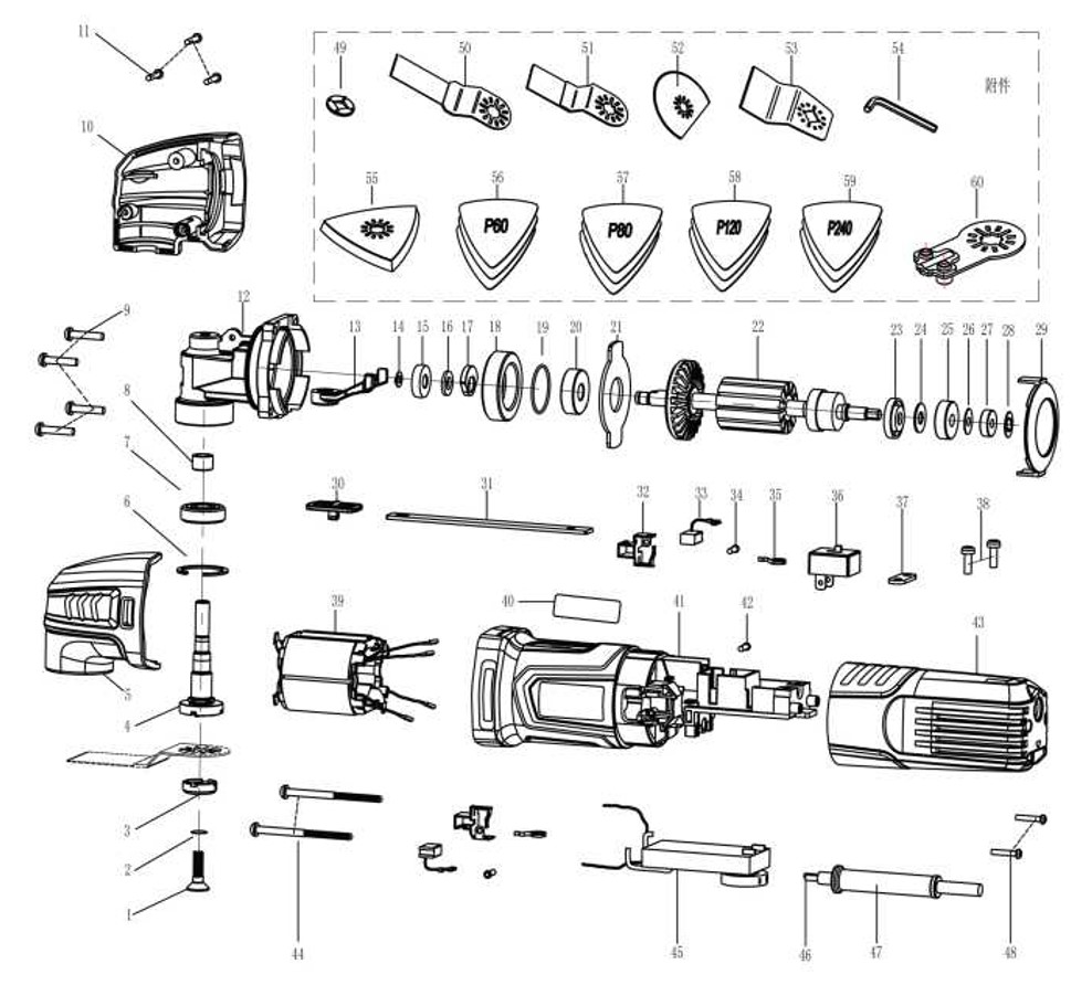 Инструмент многофункциональный электрический KMD320 - разборная схема
