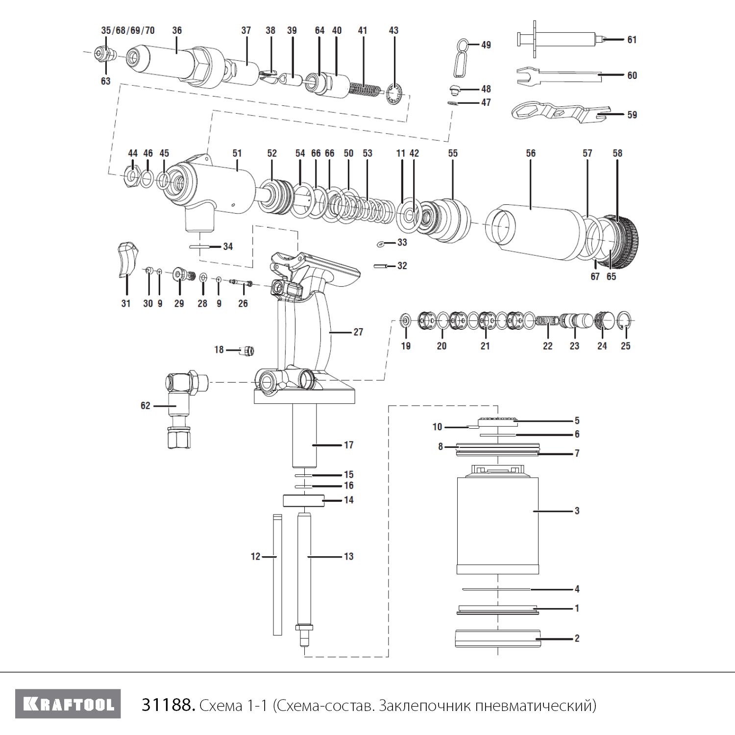 KRAFTOOL ARC-48, 2.4 - 4.8 мм, пневматический заклепочник Vacuum-Lock (31188) - разборная схема