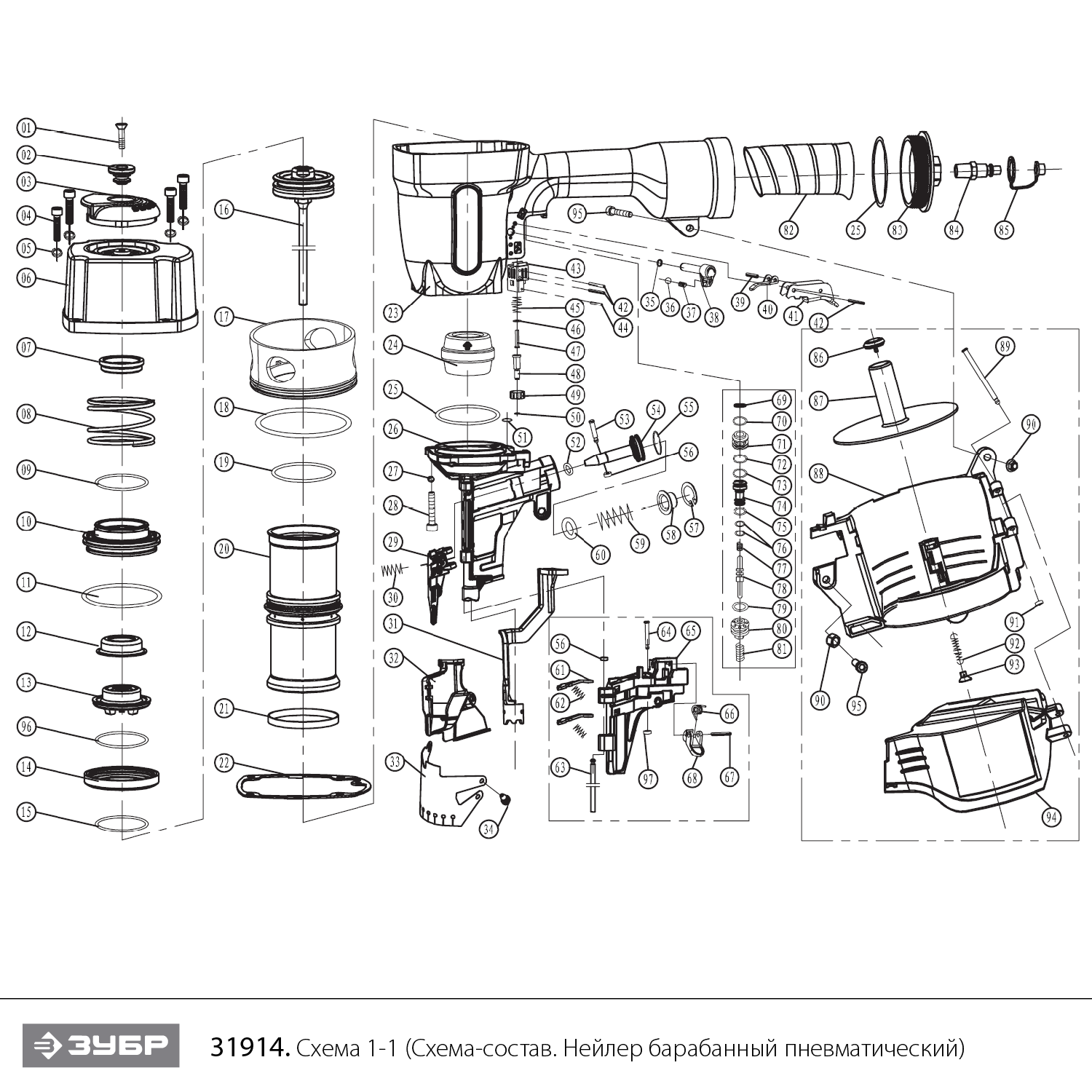 Инструмент [3191] - посмотреть вариант разборной схемы