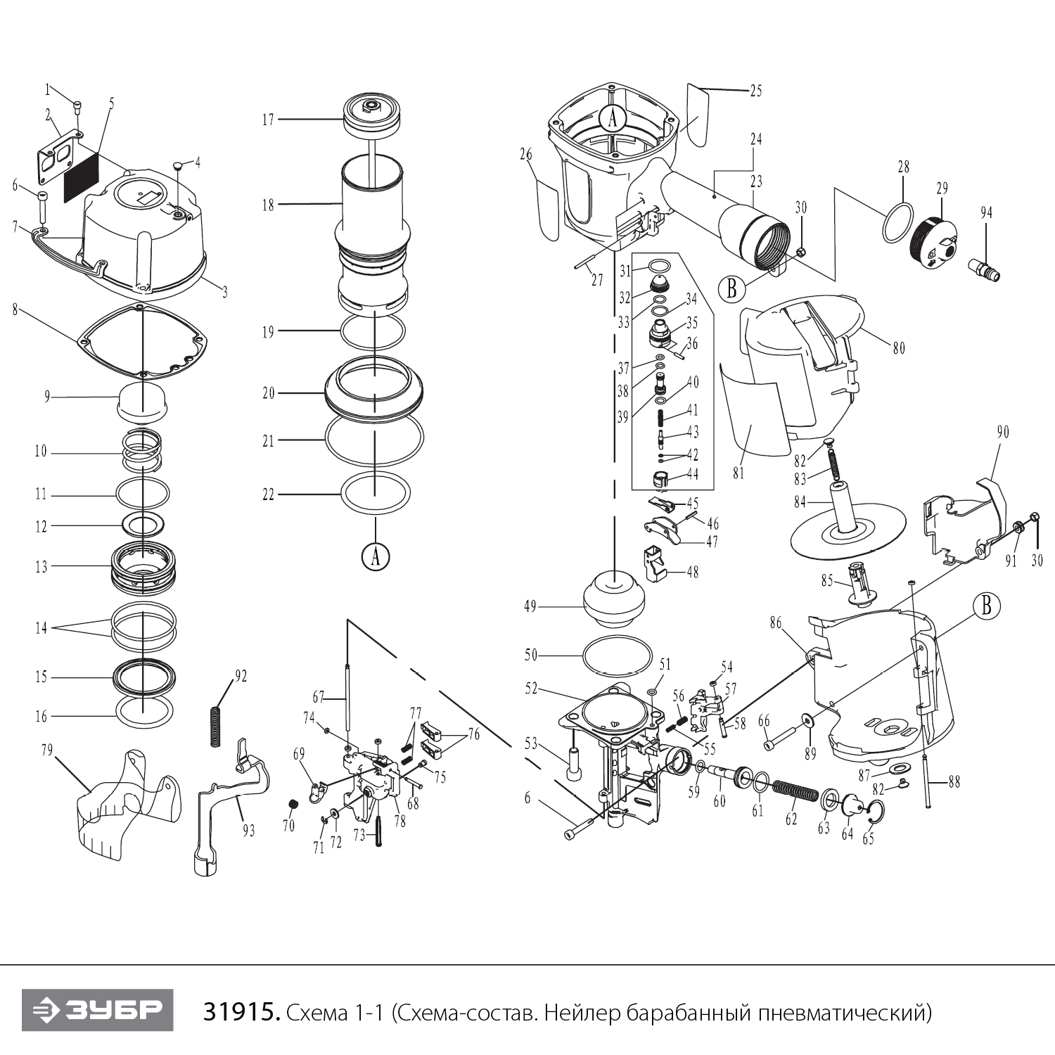 Инструмент [3191] - посмотреть вариант разборной схемы