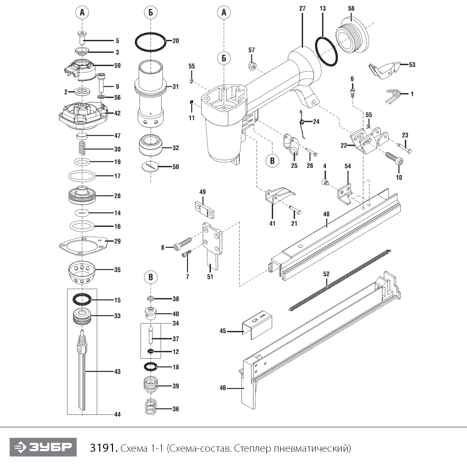 Инструмент [3191] - посмотреть вариант разборной схемы