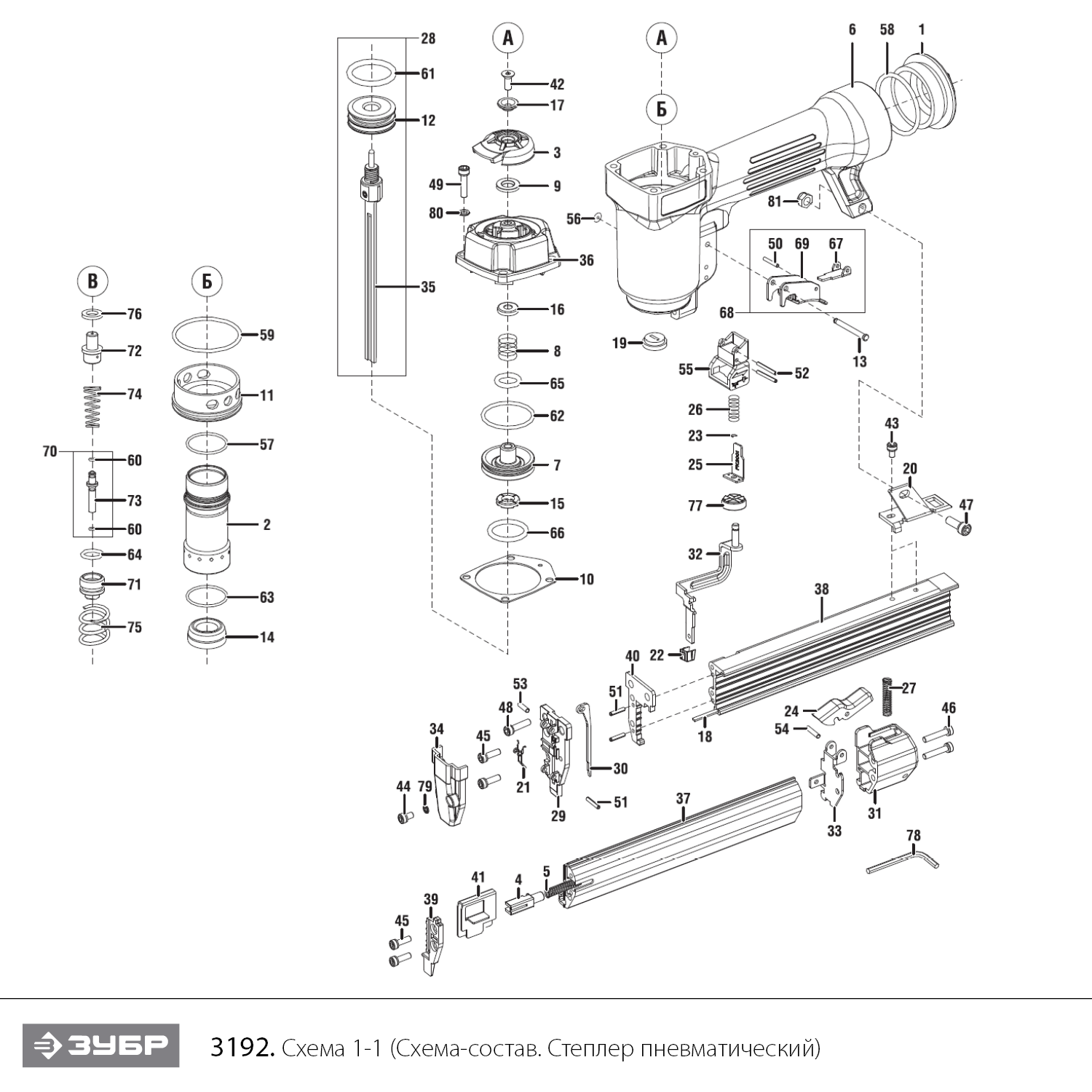 ЗУБР Т55/300, пневматический нейлер-степлер 18Ga 2-в-1: для скоб тип 55 (16-30мм) и гвоздей тип 300 (10-35 мм), Профессионал (3192) - посмотреть вариант разборной схемы