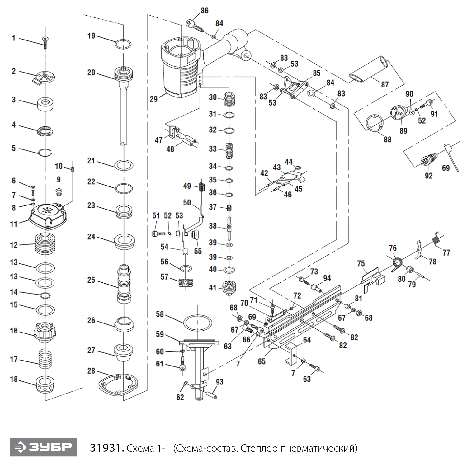 Инструмент [31931] - разборная схема