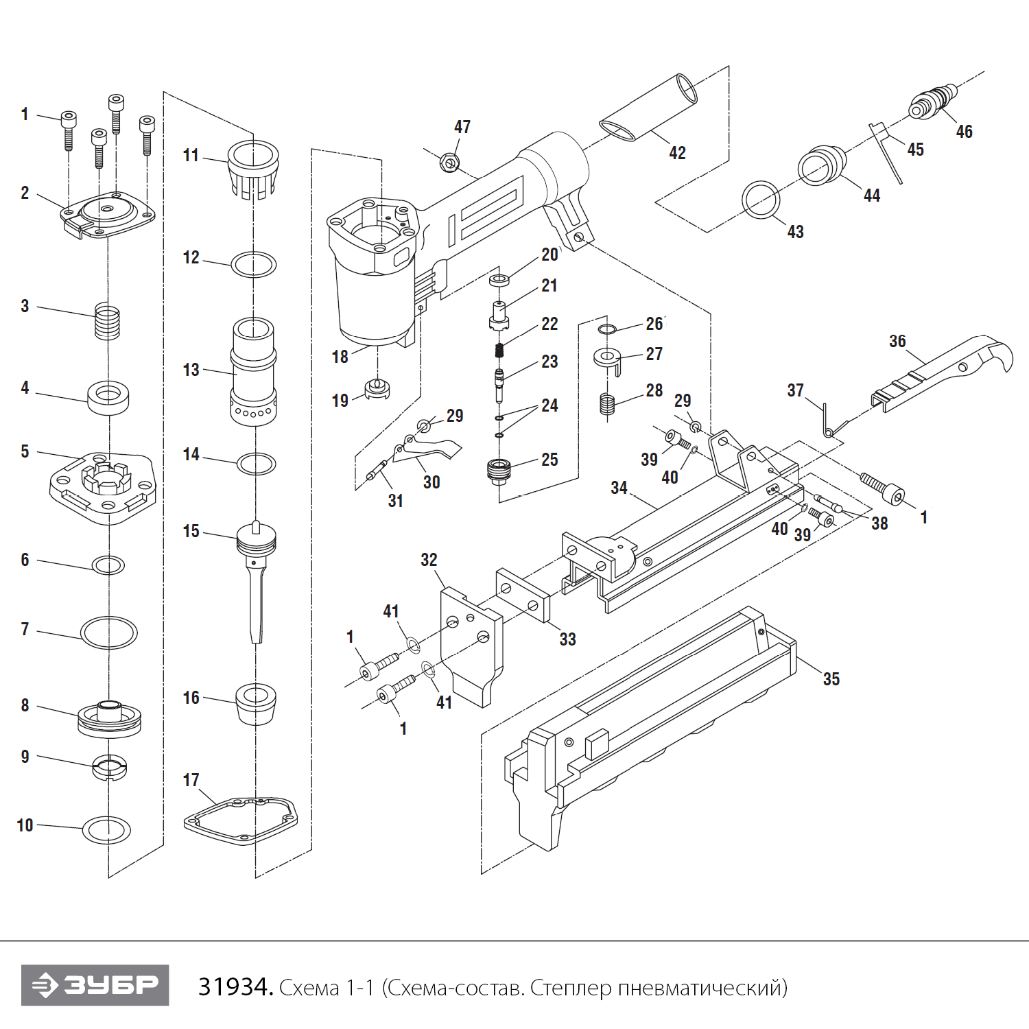 ЗУБР 53F-13, пневматический степлер для скоб 20Ga, тип 53F (6-13 мм), Профессионал (31934) - разборная схема