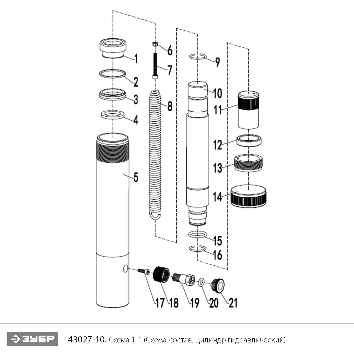 ЗУБР 10 т, гидравлический цилиндр, Профессионал (43027-10) - разборная схема
