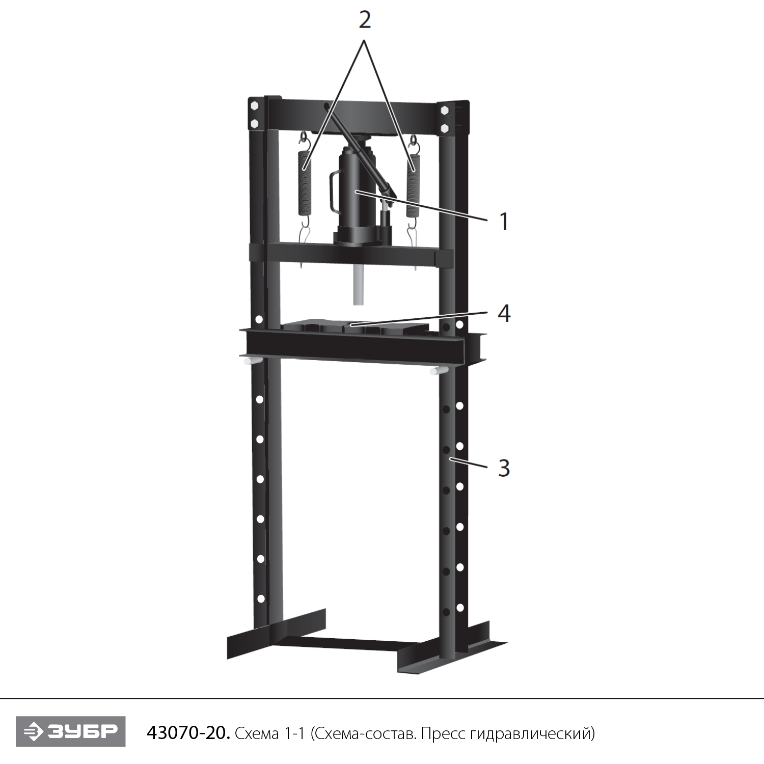 ЗУБР ПГД-20, 20 т, гидравлический пресс с домкратом и возвратными пружинами, Профессионал (43070-20) - разборная схема