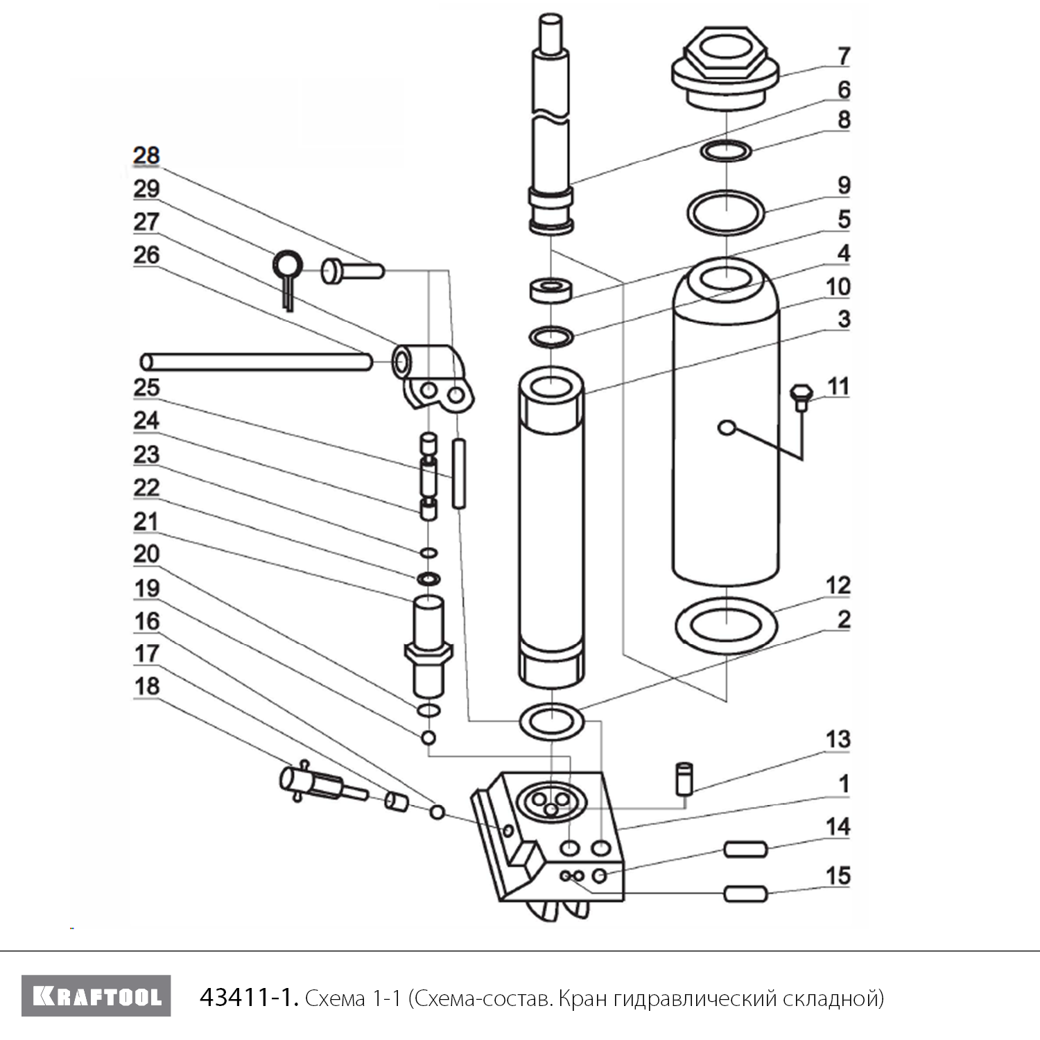 KRAFTOOL KMG-1, 1 т, 75 - 1950 мм, складной гидравлический кран (43411-1) - разборная схема