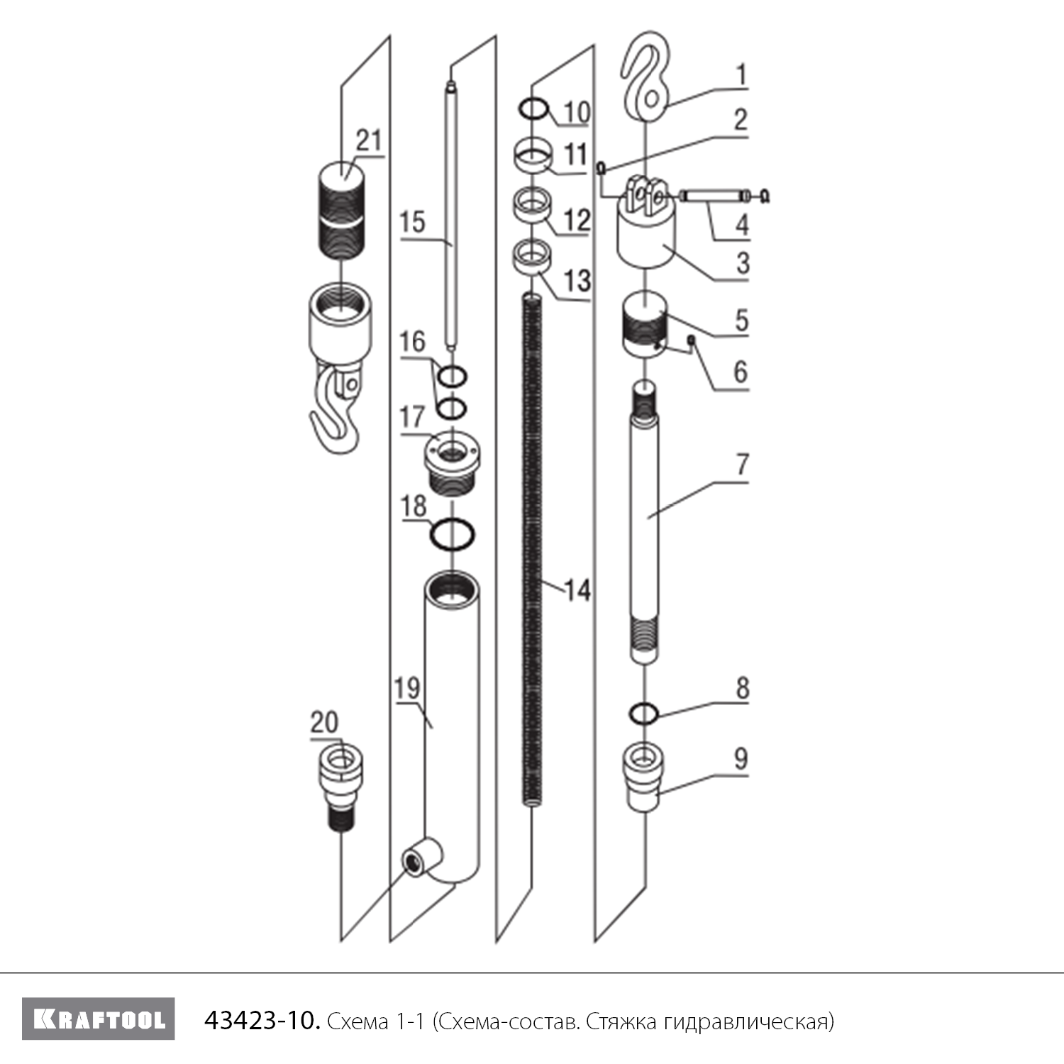 KRAFTOOL 10 т, гидравлическая стяжка с 2 крюками (43423-10) - разборная схема