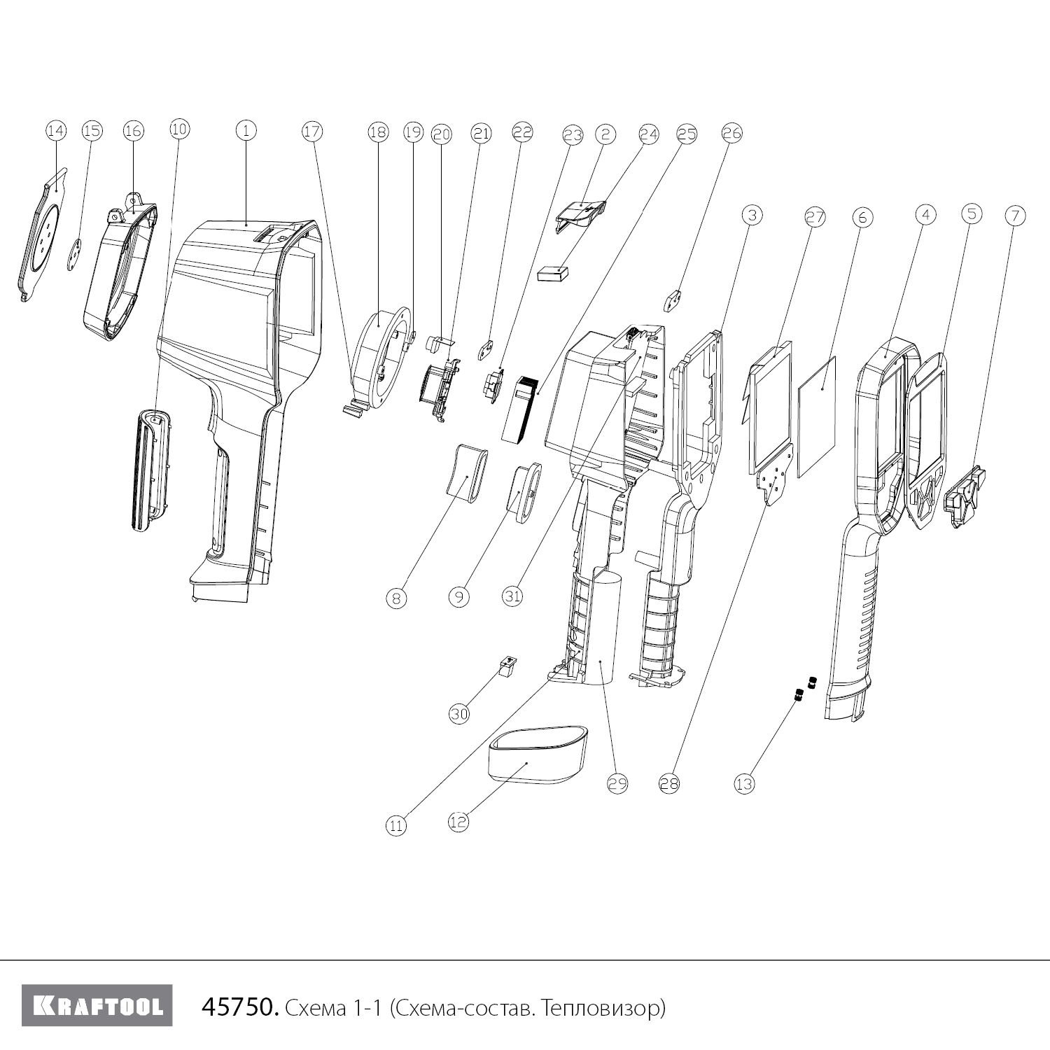 KRAFTOOL GTC 400, тепловизор (45750) - разборная схема