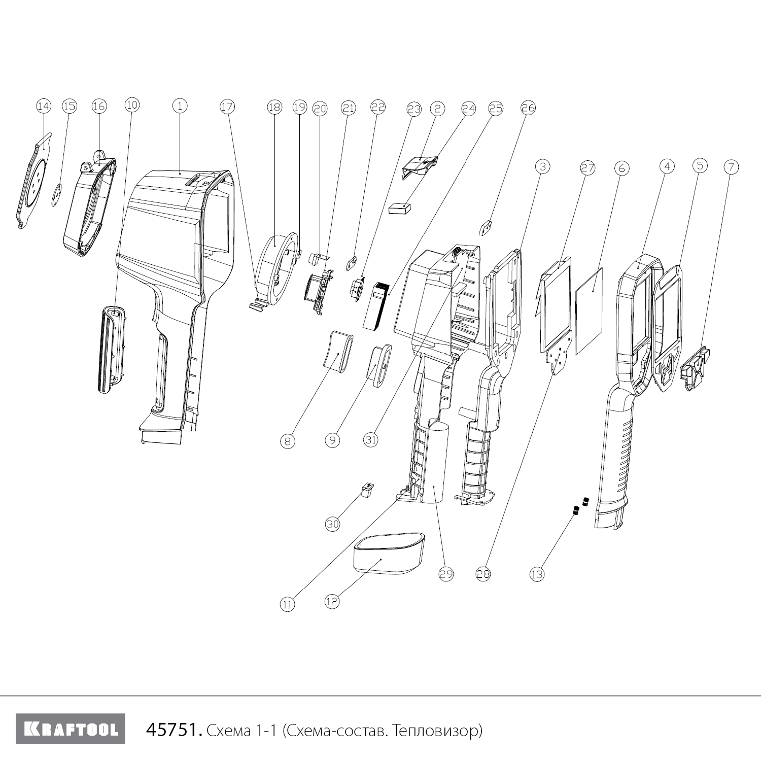KRAFTOOL GTC 500 тепловизор (45751) - разборная схема
