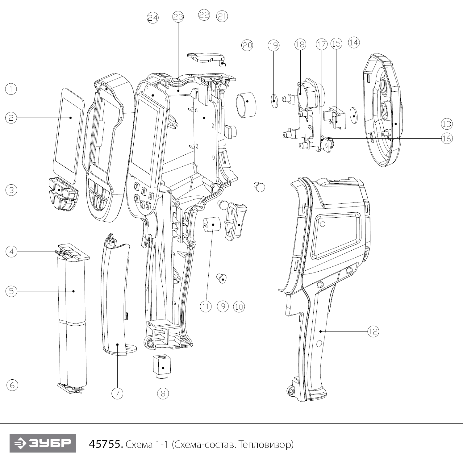 Инструмент [45755] - разборная схема