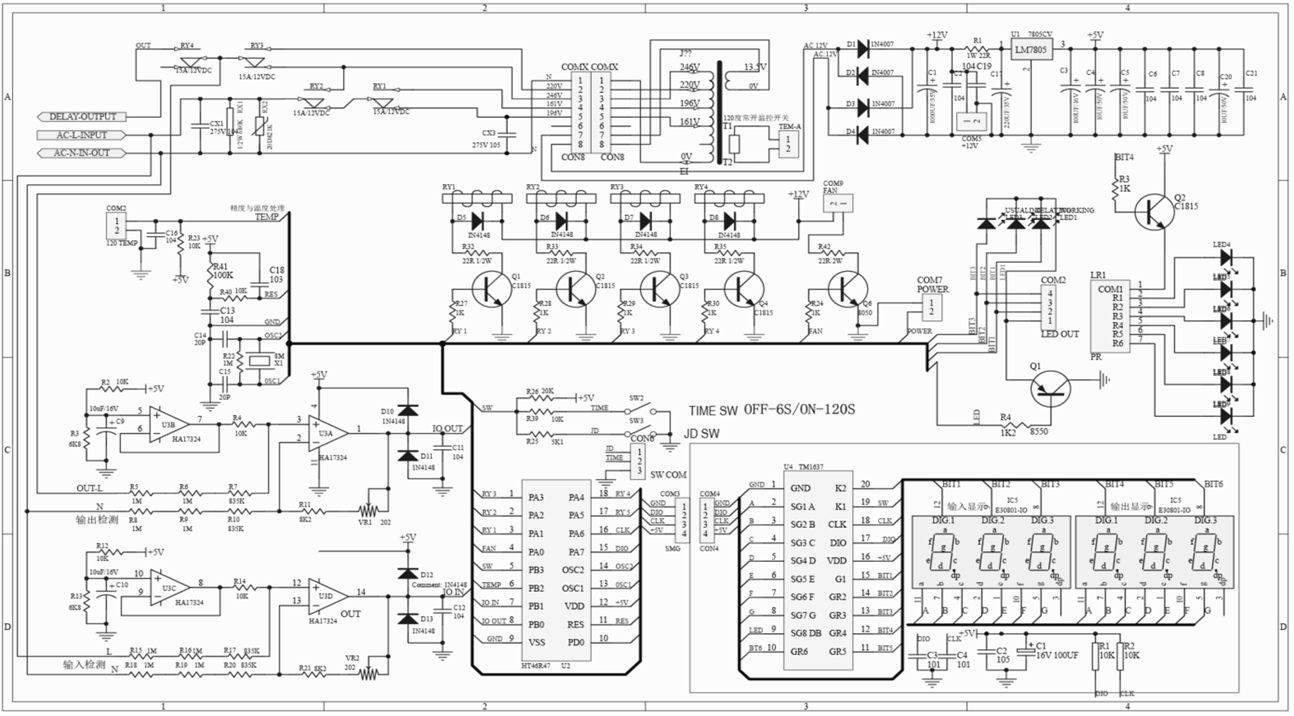 ЗУБР 5000ВА, 5 кВт, автоматический стабилизатор напряжения, Профессионал (59385-5) - посмотреть вариант разборной схемы