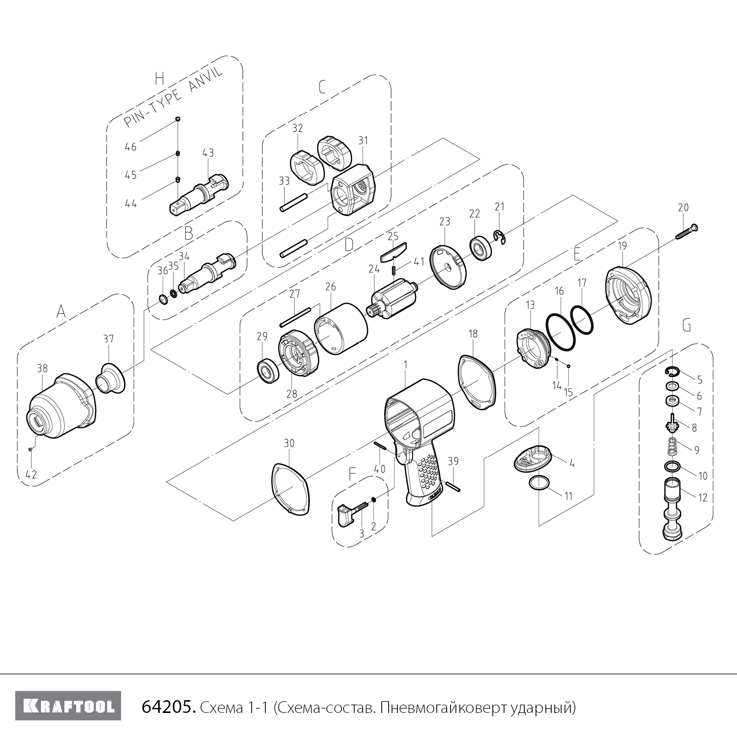 KRAFTOOL PW-1300c, 1/2″, 1300 Н·м, ударный пневматический гайковерт (64205) - разборная схема