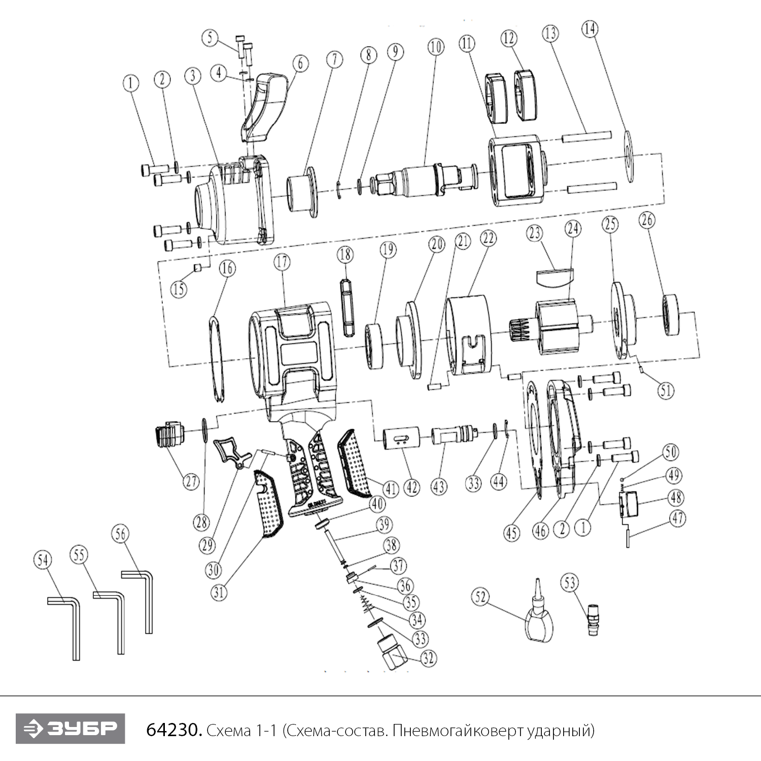 ЗУБР ПГ-1800, 3/4″, 1800 Н·м, ударный пневматический гайковерт, Профессионал (64230) - разборная схема