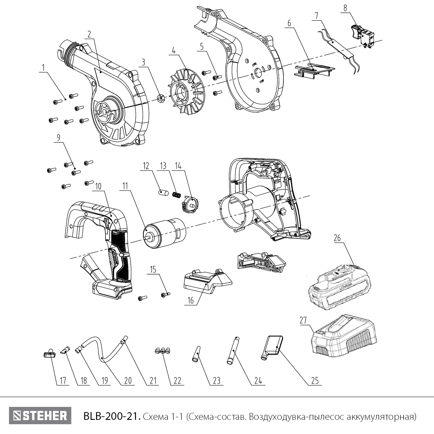 Инструмент [BLB-200-21] - разборная схема
