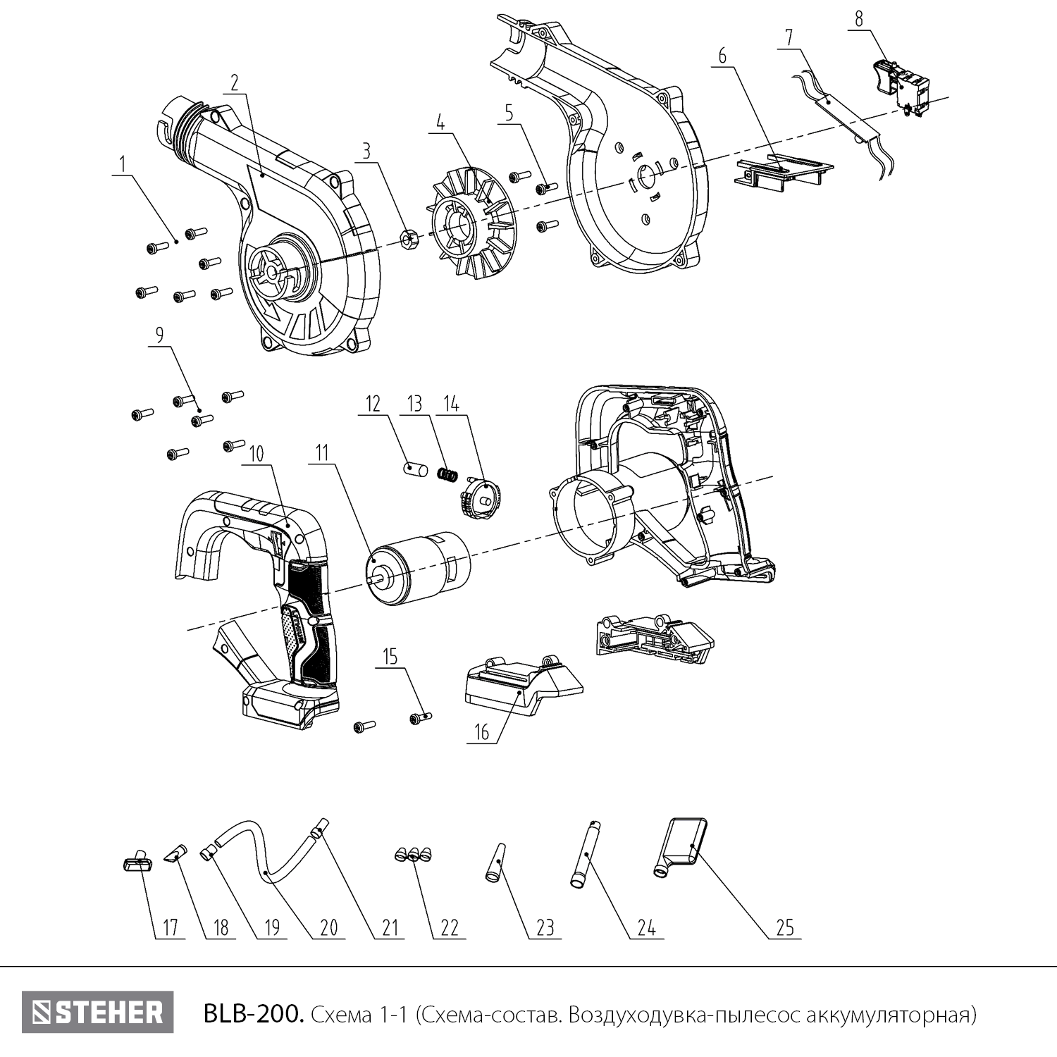 Инструмент [BLB-200] - посмотреть вариант разборной схемы