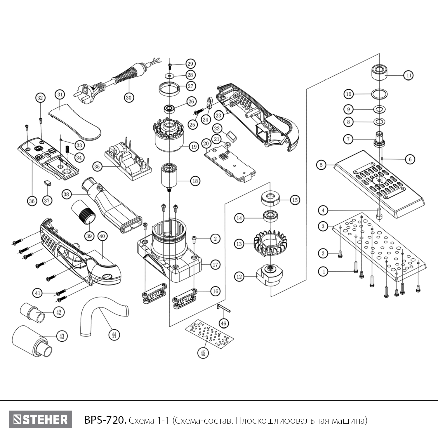 STEHER 70х198 мм, 300 Вт, 3 мм, бесщеточная плоскошлифовальная машина (BPS-720) - посмотреть вариант разборной схемы