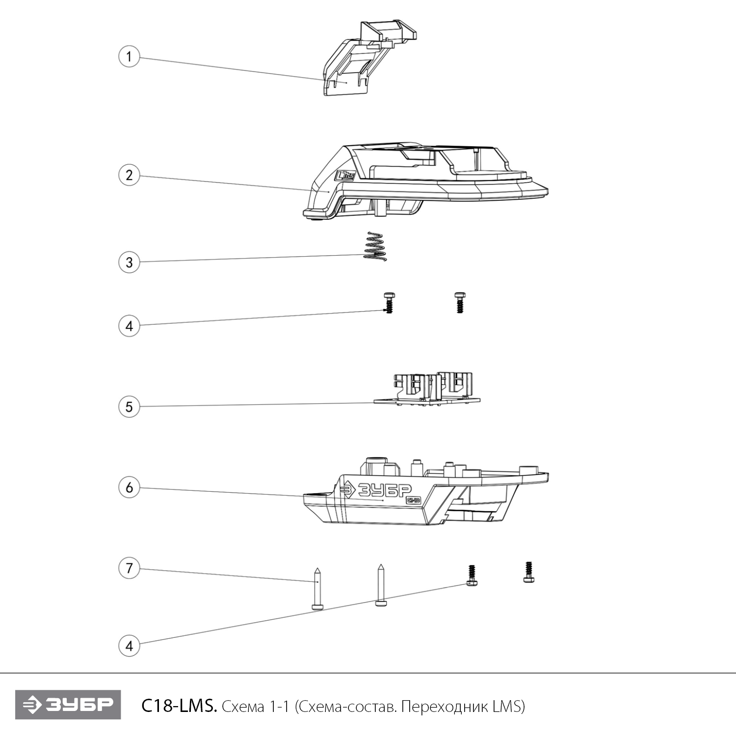 ЗУБР 18 В, адаптер для АКБ С1-18 под инструмент LMS, (С18-LMS) - разборная схема