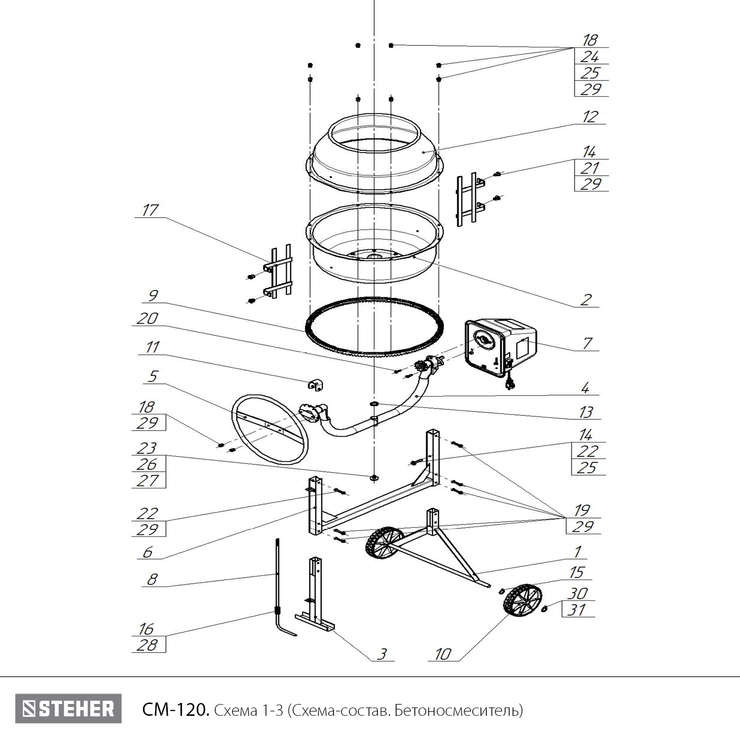 Инструмент [CM-120] - посмотреть вариант разборной схемы