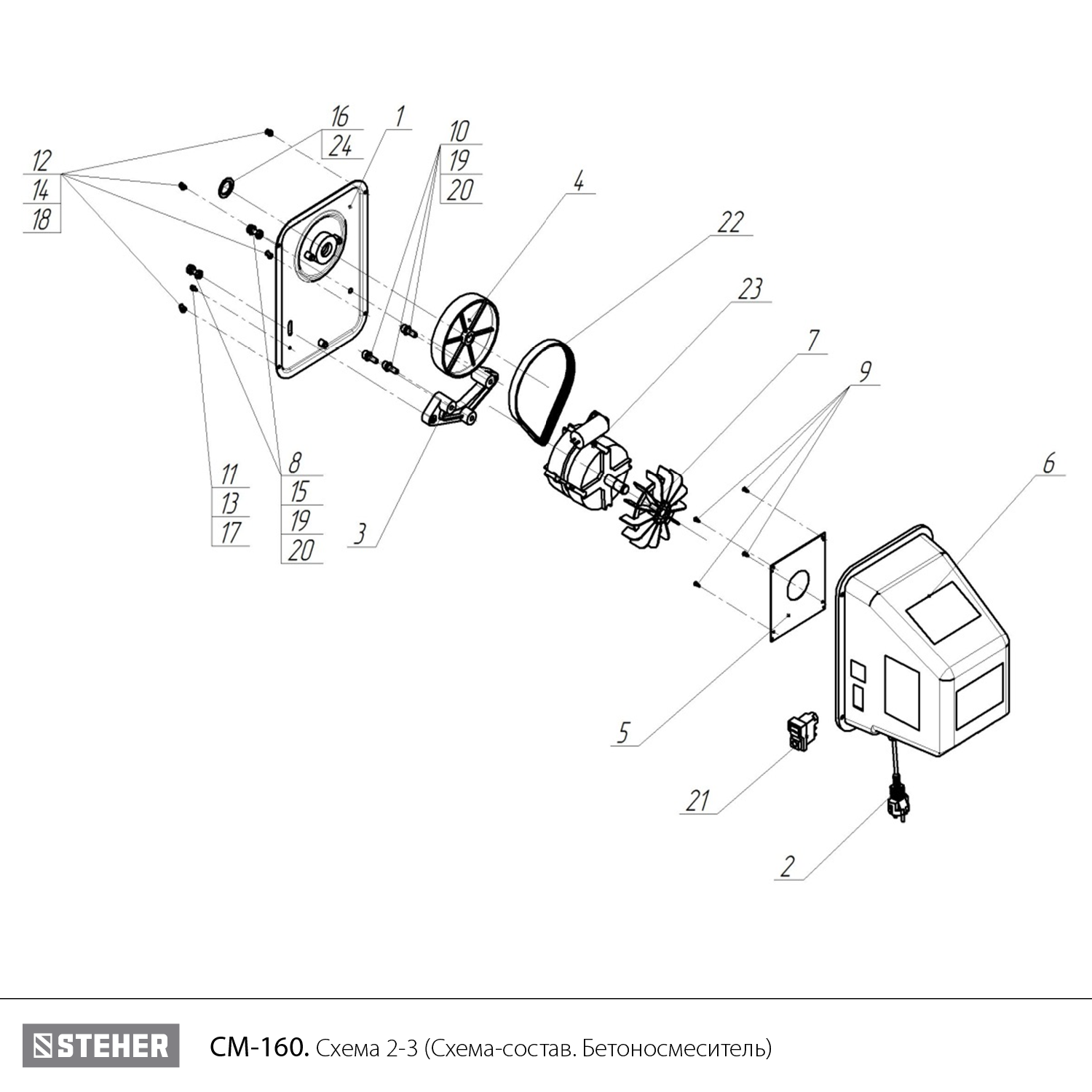 Инструмент [CM-160] - посмотреть вариант разборной схемы
