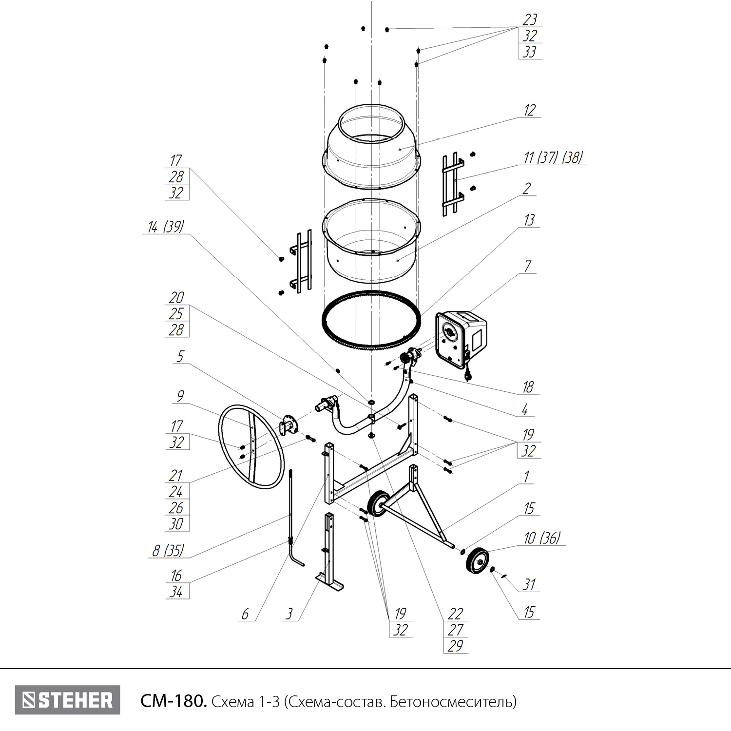 Инструмент [CM-180] - посмотреть вариант разборной схемы