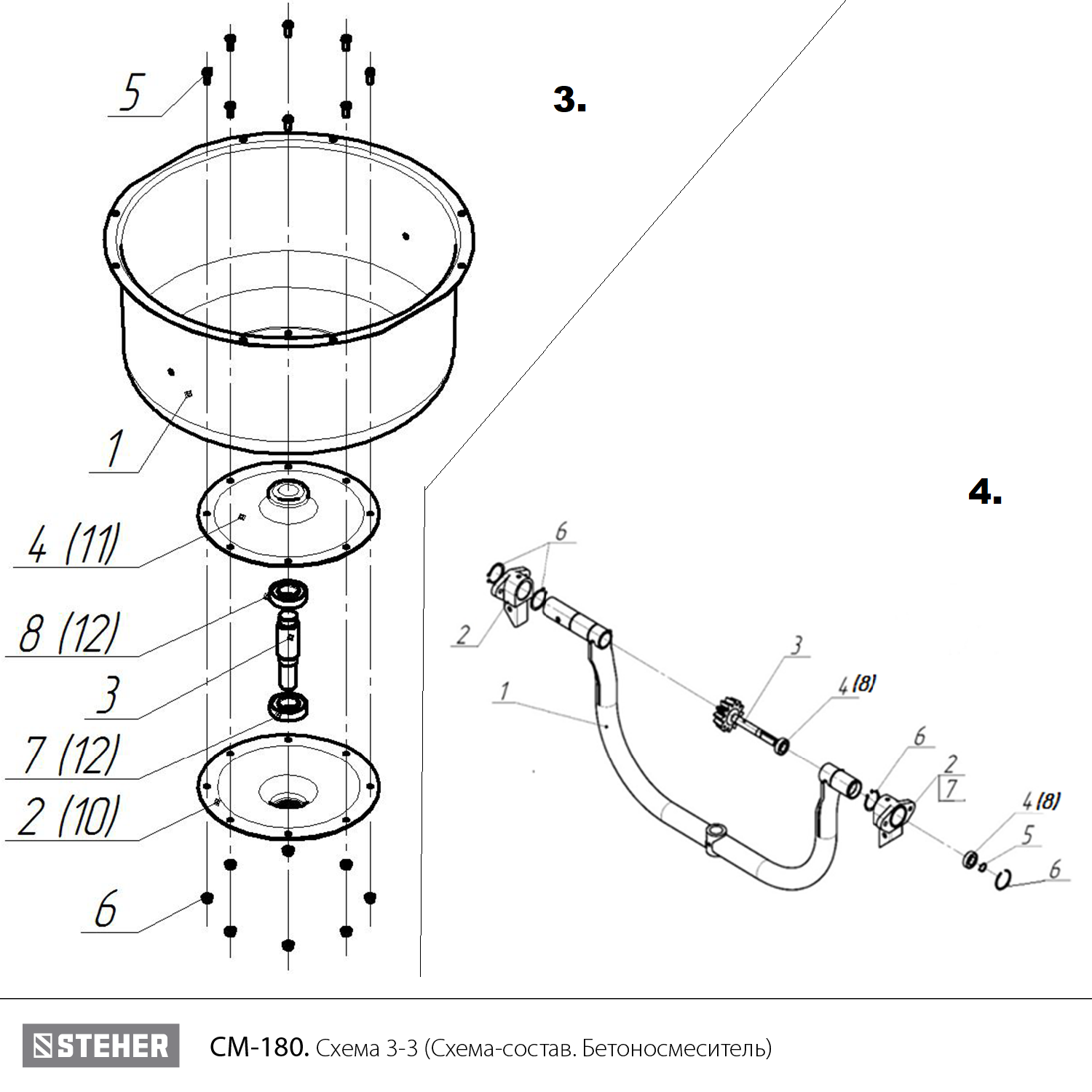 Инструмент [CM-180] - посмотреть вариант разборной схемы