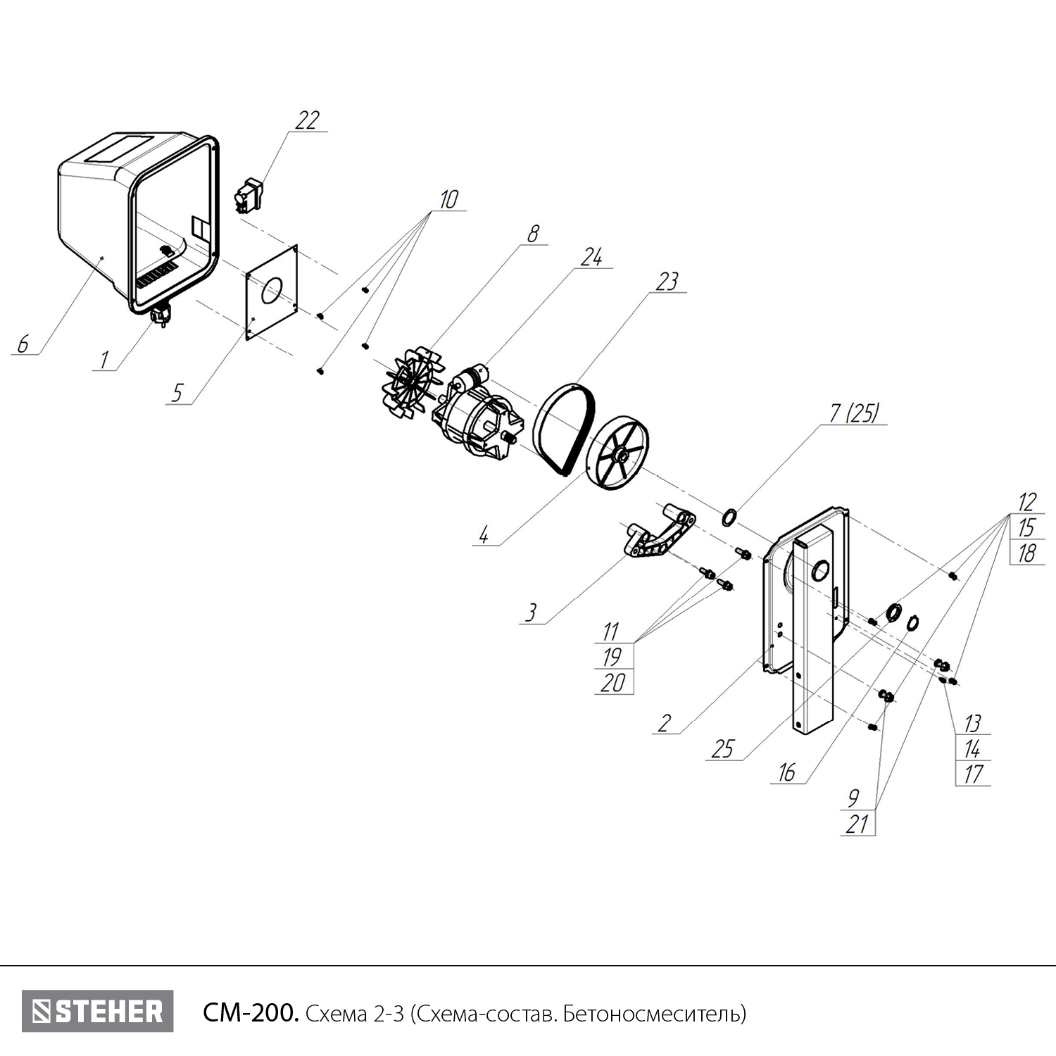 Инструмент [CM-200] - посмотреть вариант разборной схемы