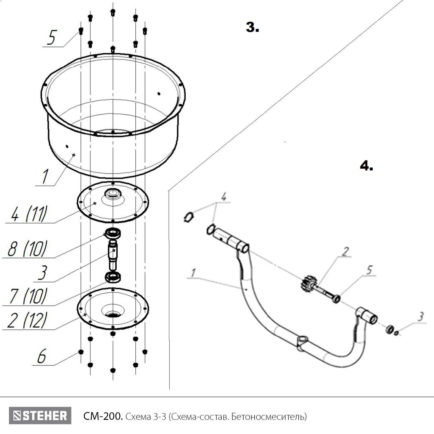 Инструмент [CM-200] - посмотреть вариант разборной схемы