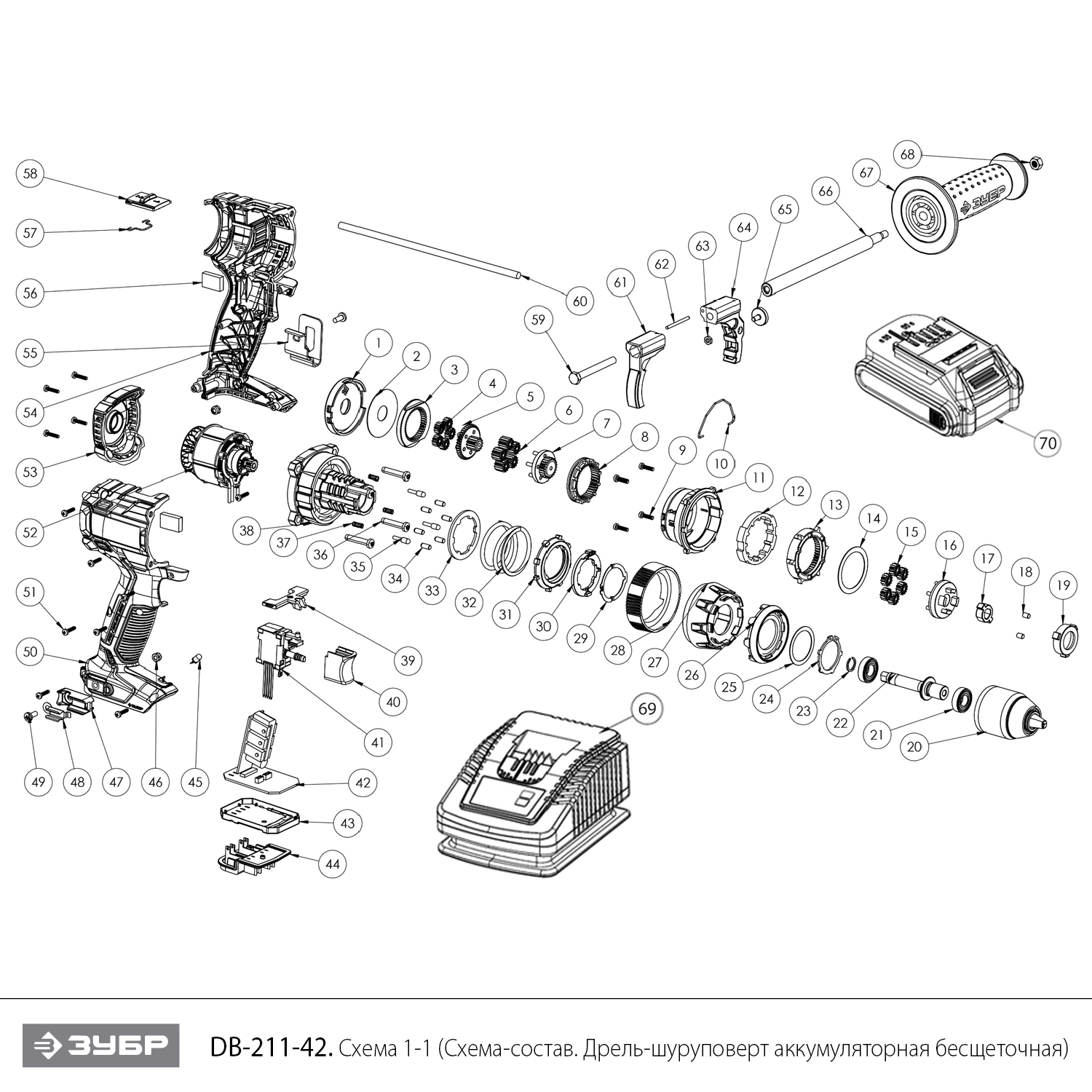 ЗУБР Т7, 20 В, 100 Н·м, без АКБ, бесщеточная дрель-шуруповерт, Профессионал (DB-211) - посмотреть вариант разборной схемы