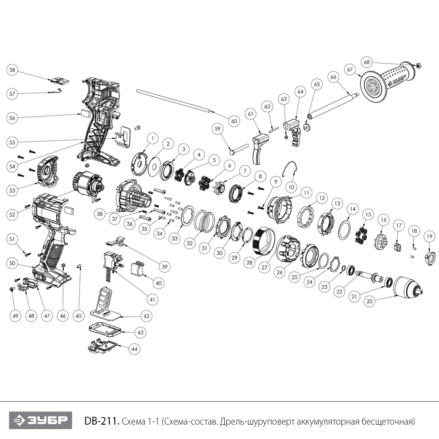 ЗУБР Т7, 20 В, 100 Н·м, без АКБ, бесщеточная дрель-шуруповерт, Профессионал (DB-211) - посмотреть вариант разборной схемы