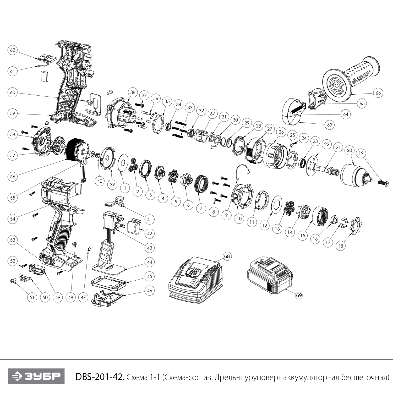 ЗУБР Т7, 20 В, 70 Н·м, без АКБ, бесщеточная ударная дрель-шуруповерт, Профессионал (DBS-201) - посмотреть вариант разборной схемы