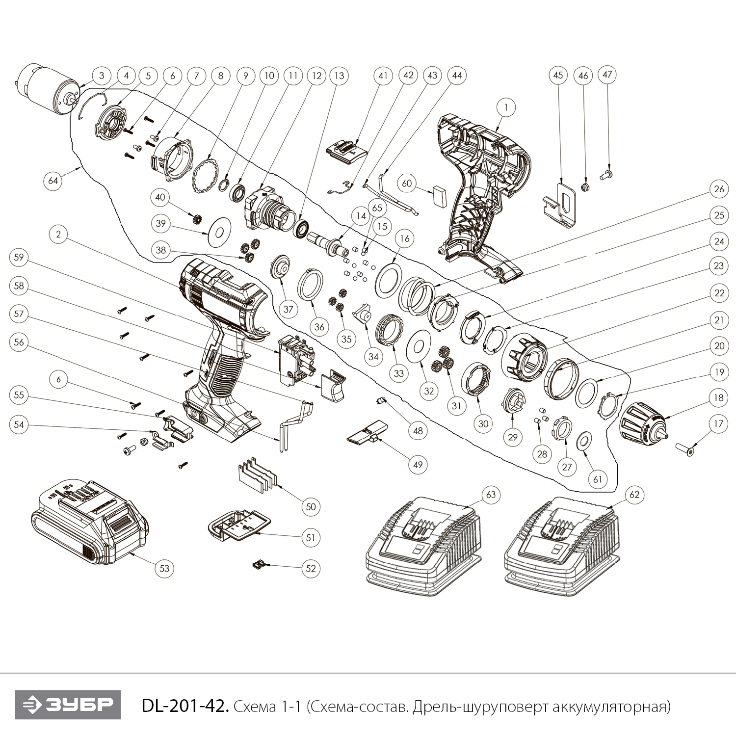 ЗУБР Т7, 20 В, 50 Н·м, без АКБ, дрель-шуруповерт, Профессионал (DL-201) - посмотреть вариант разборной схемы