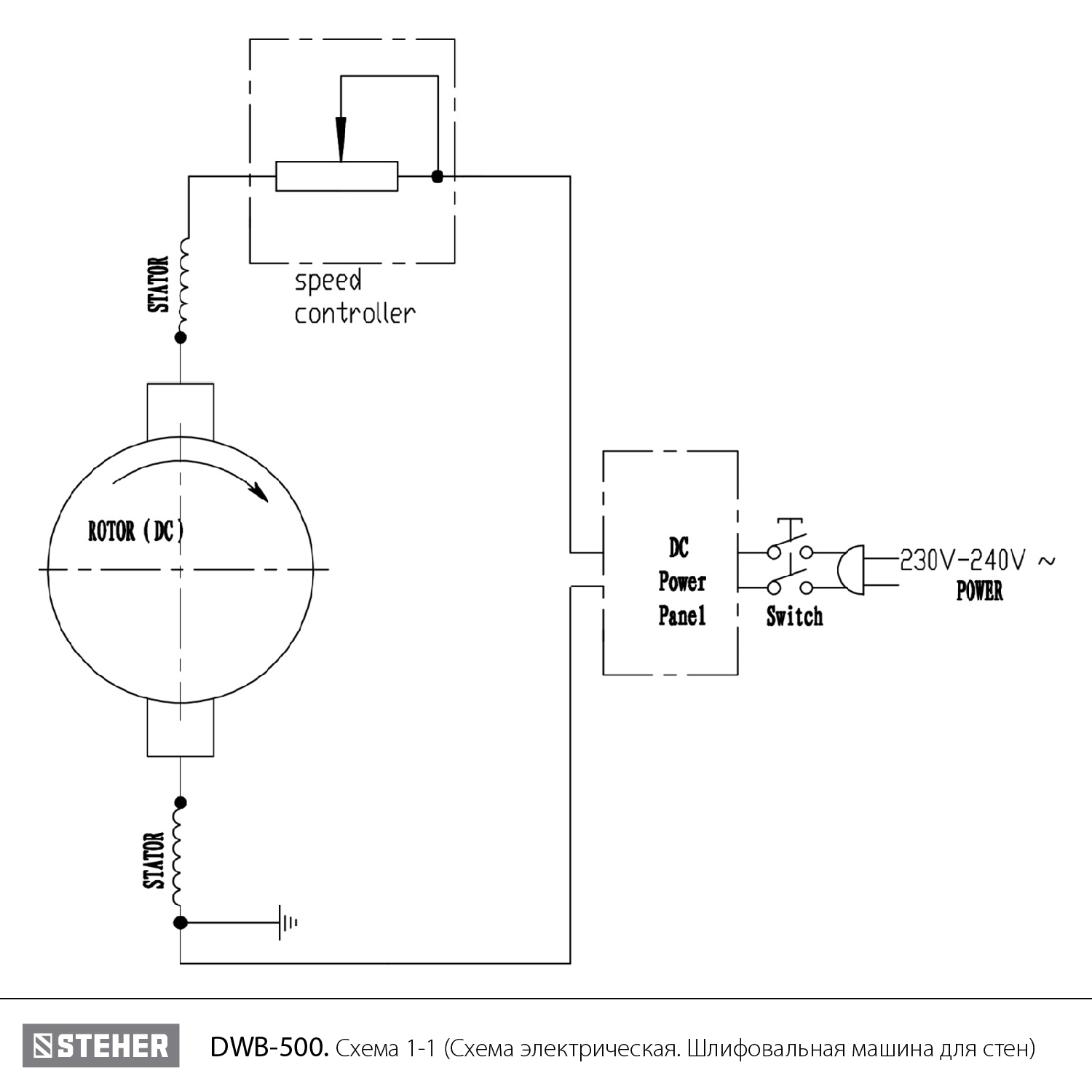 STEHER d225 мм, 500 Вт, подсветка, бесщеточная шлифовальная машина для стен (жираф), кейс (DWB-500) - посмотреть вариант разборной схемы