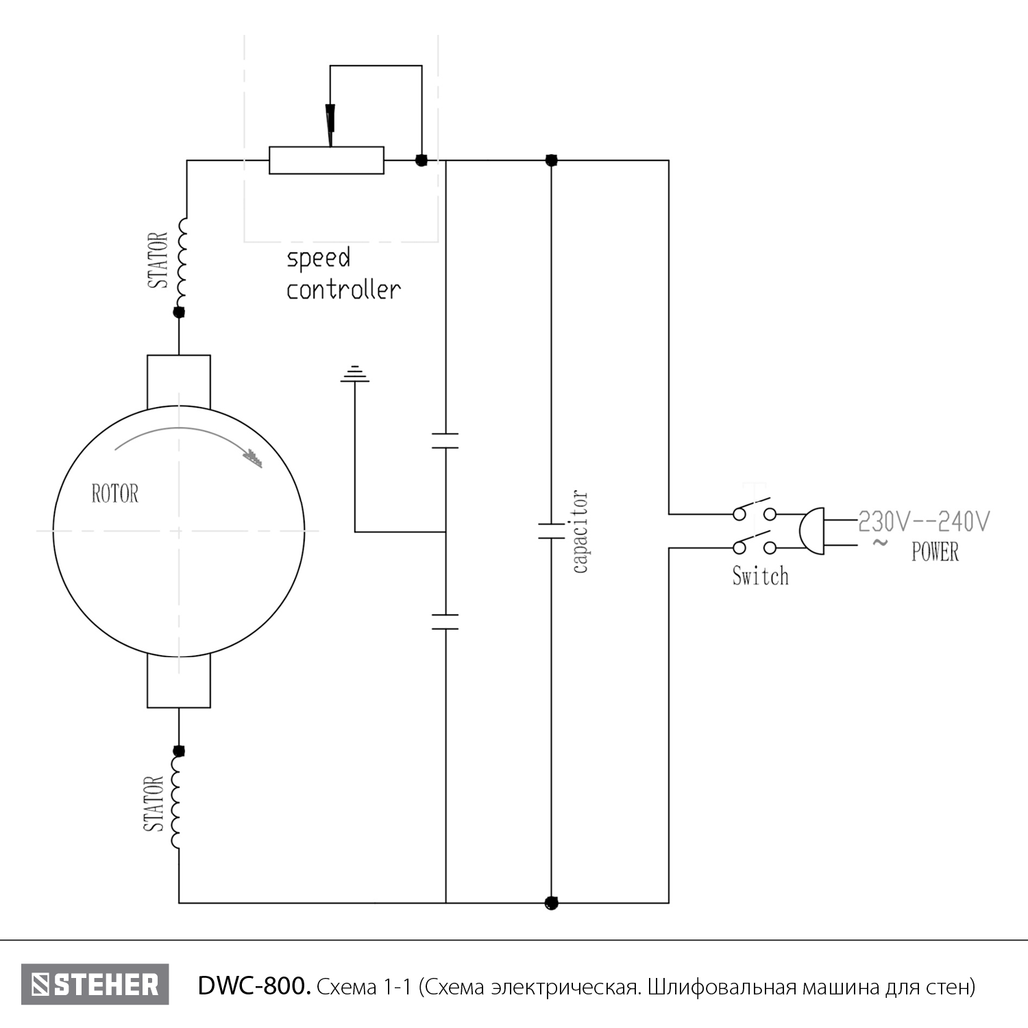 STEHER d225 мм, 800 Вт, сменные основания, подсветка, шлифовальная машина для стен (жираф) (DWC-800) - посмотреть вариант разборной схемы