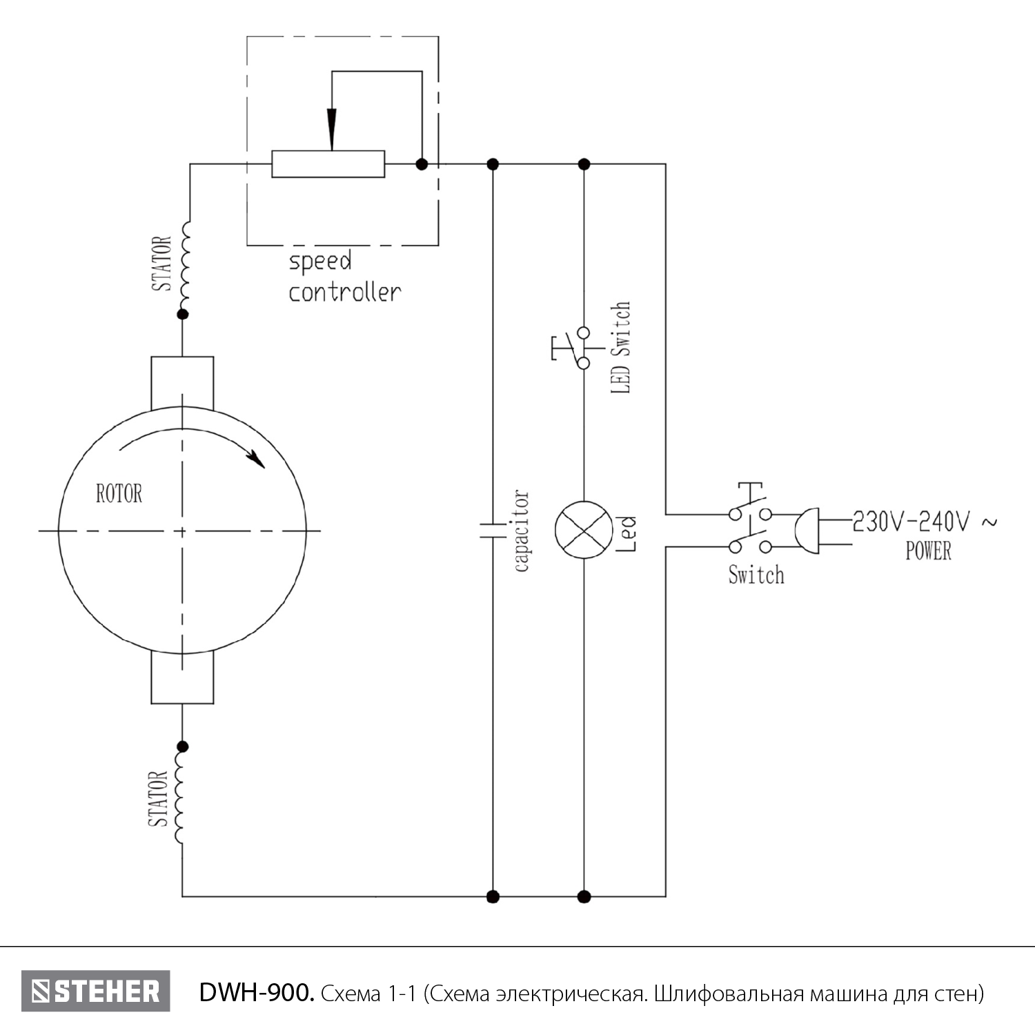 STEHER d180 мм, 900 Вт, подсветка, шлифовальная машина для стен (DWH-900) - посмотреть вариант разборной схемы