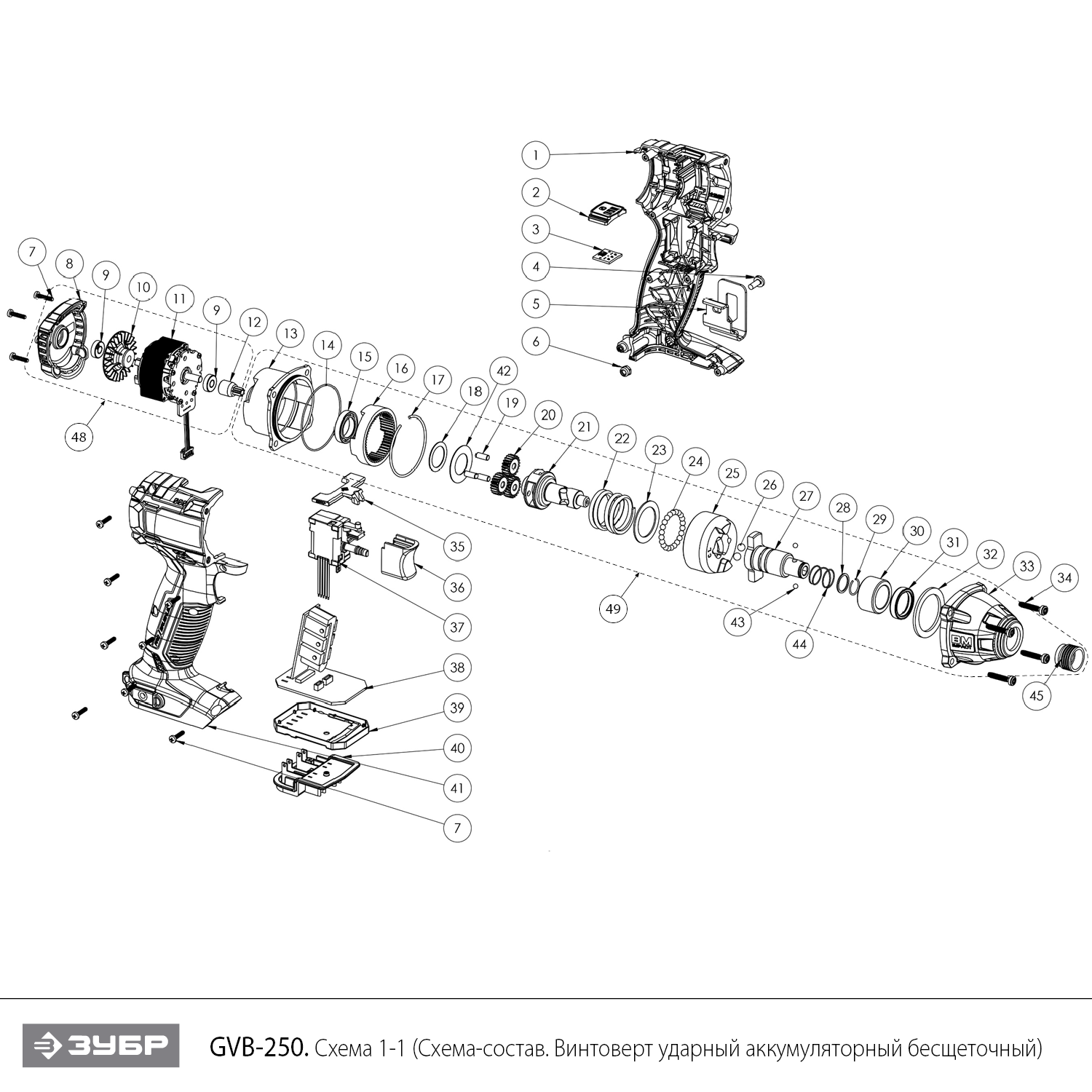 ЗУБР Т7, 20 В, 280 Н·м, без АКБ, бесщеточный винтоверт, Профессионал (GVB-250) - посмотреть вариант разборной схемы