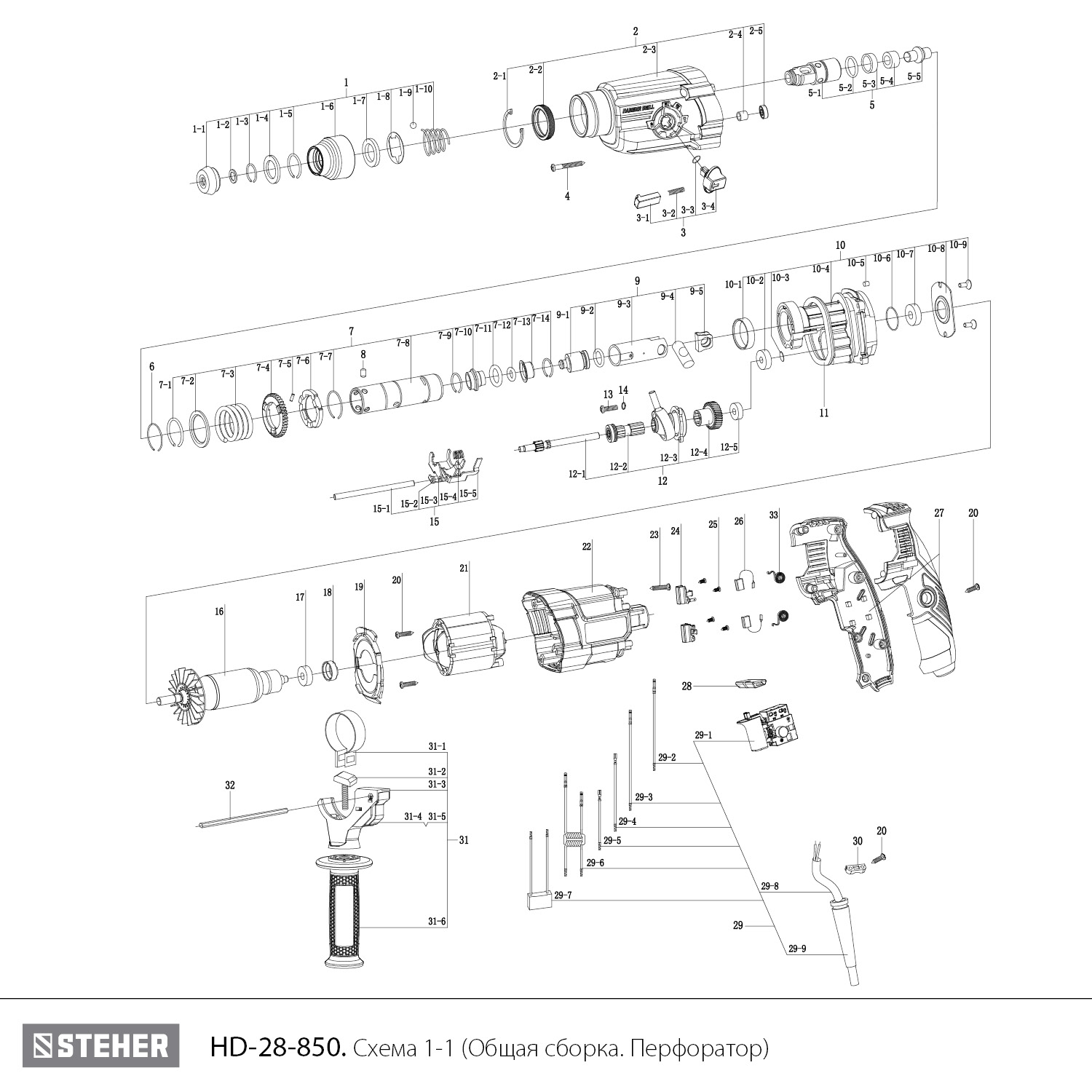 STEHER 28 мм, 850 Вт, перфоратор SDS Plus (HD-28-850) - посмотреть вариант разборной схемы