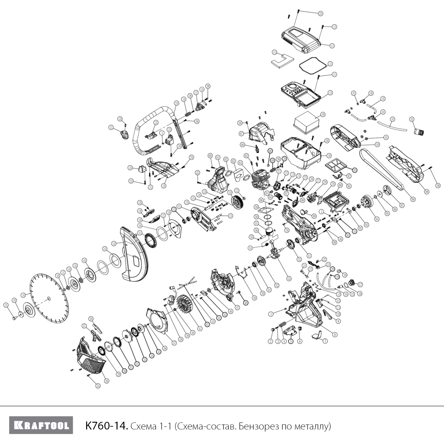 KRAFTOOL 3700 Вт, 350 мм, без диска, бензорез по металлу (рельсорез) (K760-14) - разборная схема