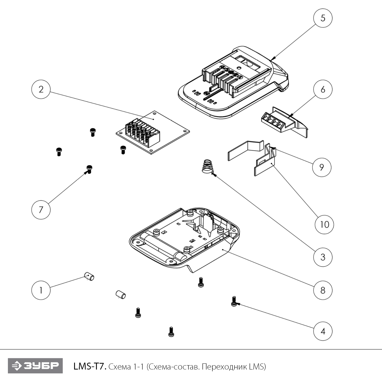 ЗУБР 20 В, адаптер для АКБ LMS под инструмент 20V Max, Профессионал (LMS-T7) - разборная схема