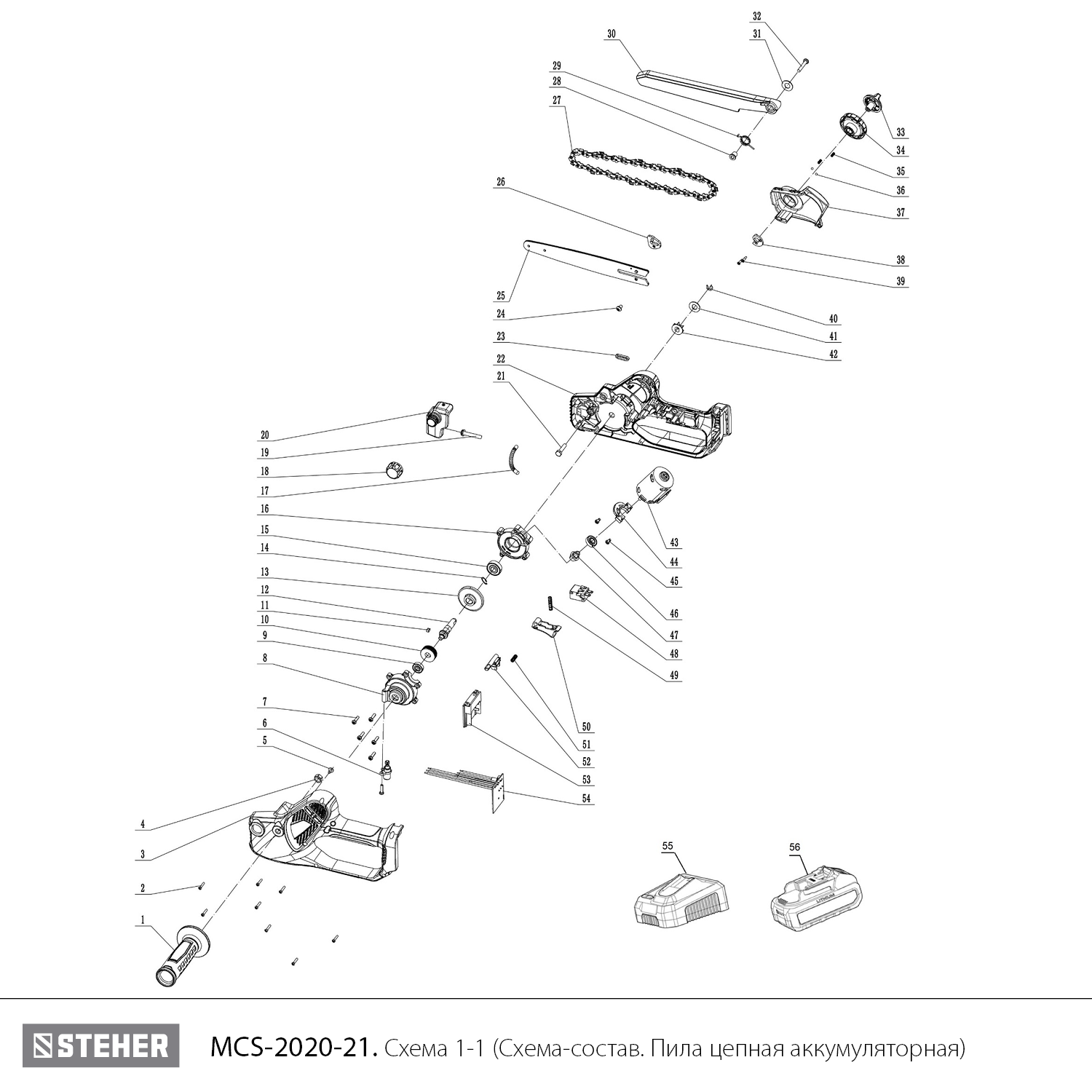 Инструмент [MCS-2020] - посмотреть вариант разборной схемы