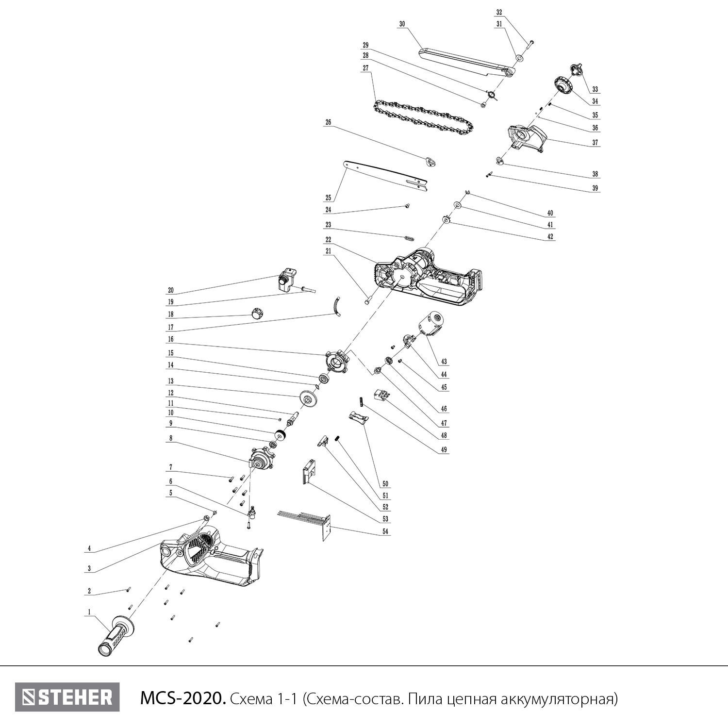 Инструмент [MCS-2020] - посмотреть вариант разборной схемы