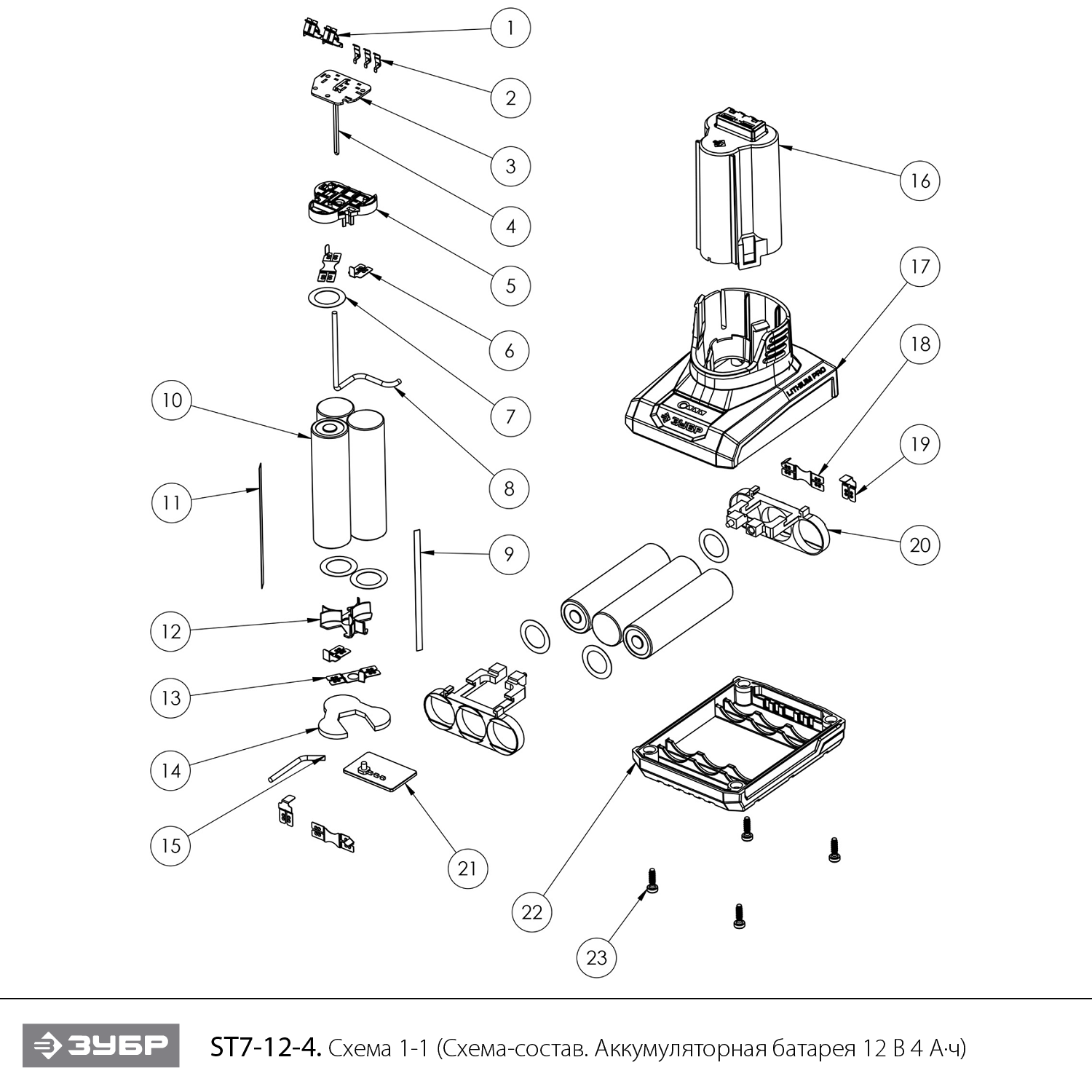 ЗУБР 12 В, 4.0 А·ч, аккумулятор тип Т7, Профессионал (ST7-12-4) - разборная схема