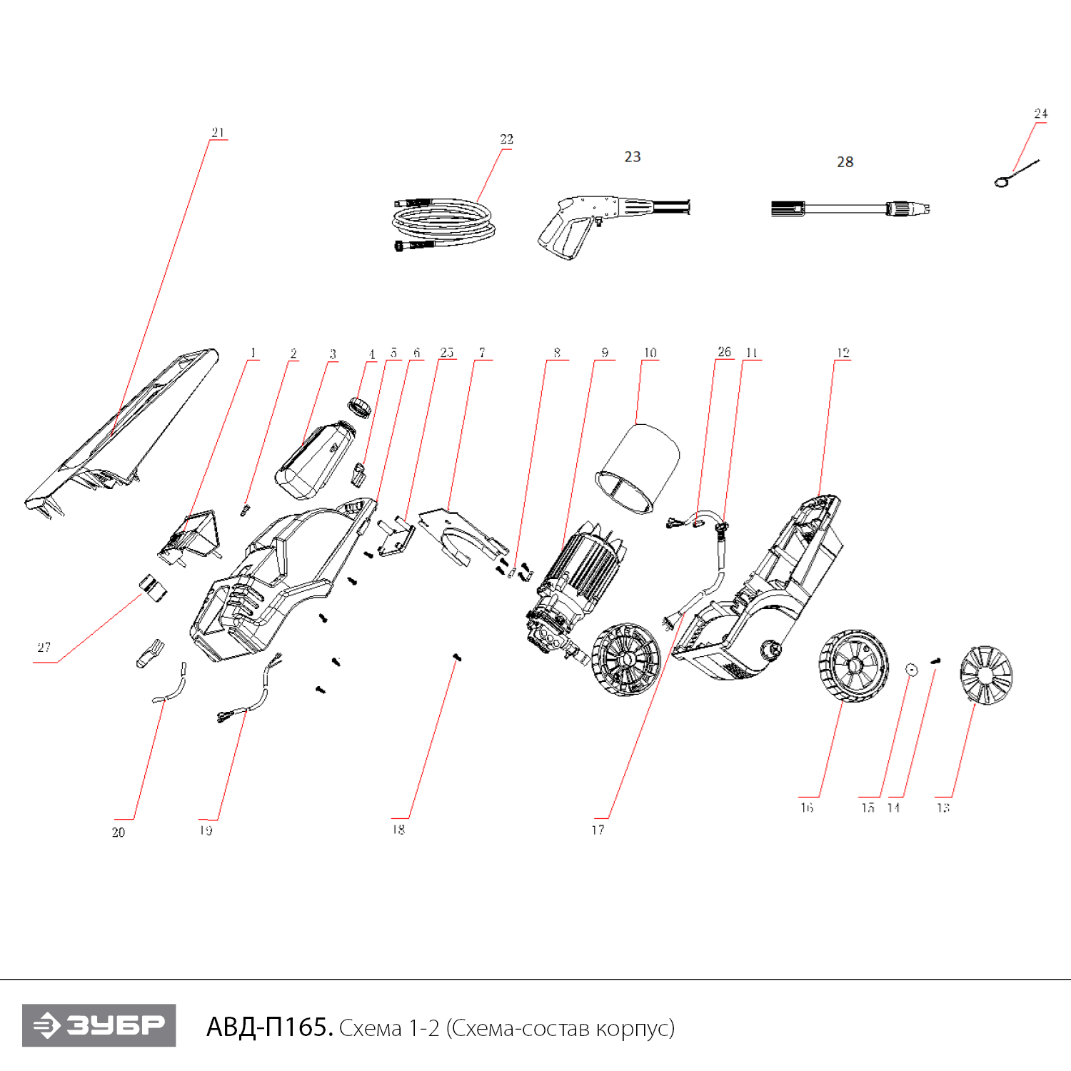Инструмент [АВД-П165] - посмотреть вариант разборной схемы