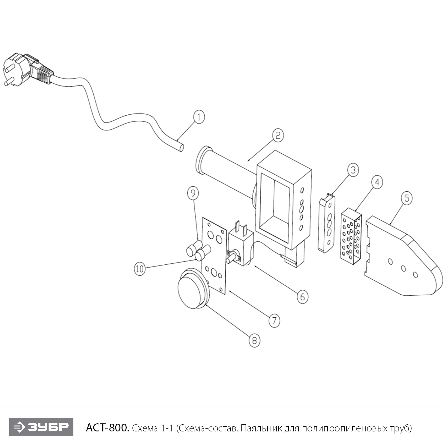 ЗУБР 800 Вт, паяльник для полипропиленовых труб, 6 насадок в комплекте (АСТ-800) - посмотреть вариант разборной схемы