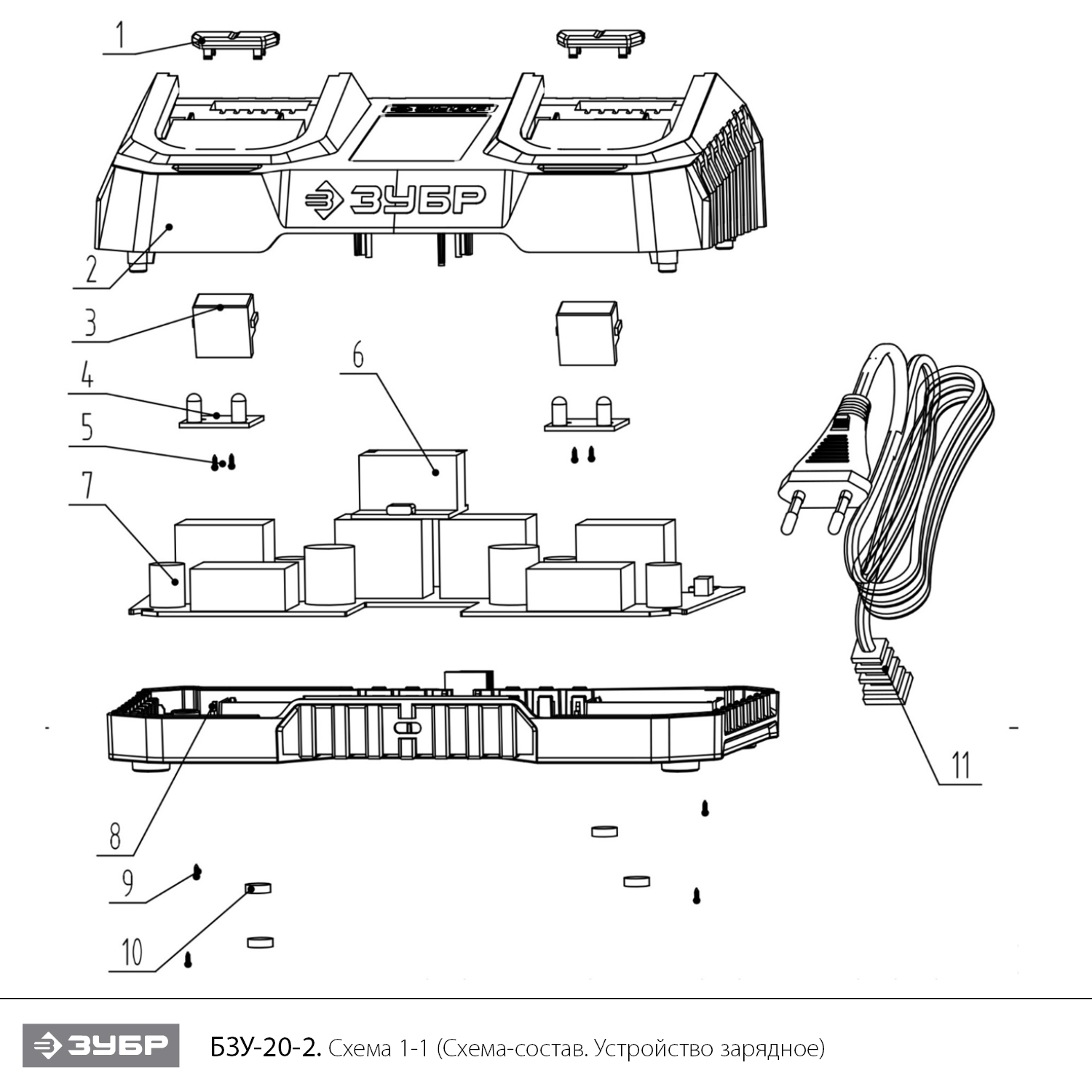 ЗУБР 20 В, 2 порта, 2 х 3 А, зарядное устройство для LMS АКБ (БЗУ-20-2) - разборная схема