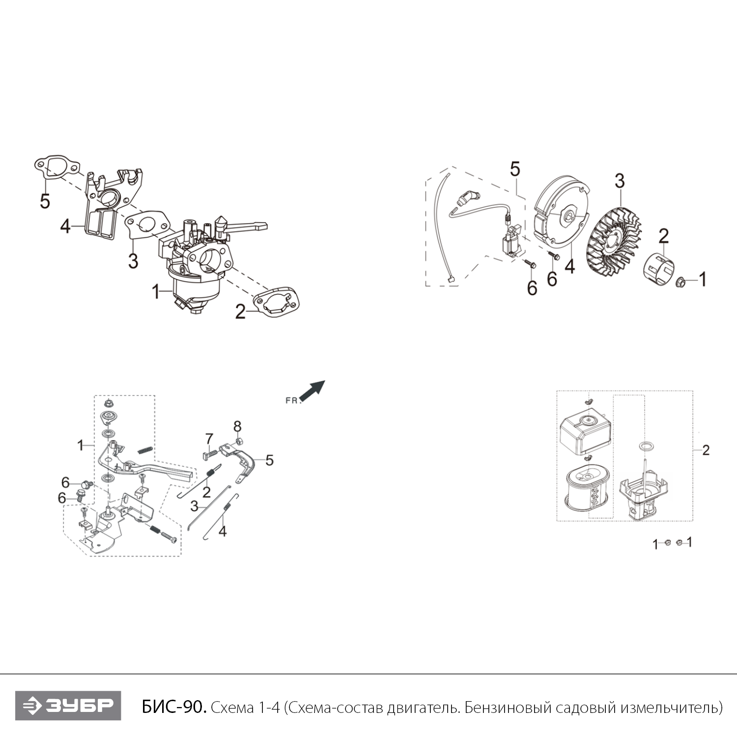 ЗУБР 90 мм, бензиновый садовый измельчитель (БИС-90) - посмотреть вариант разборной схемы