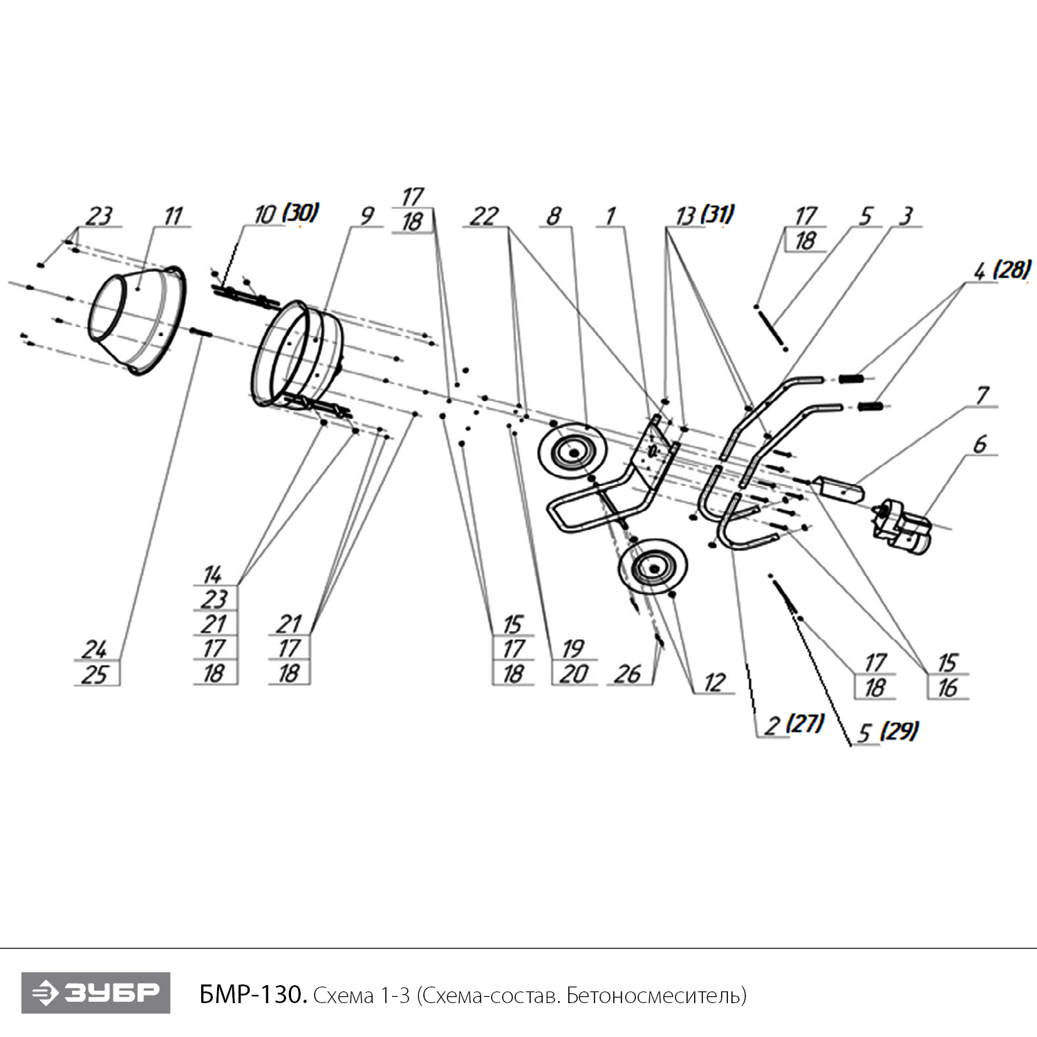 Инструмент [БМР-130] - разборная схема