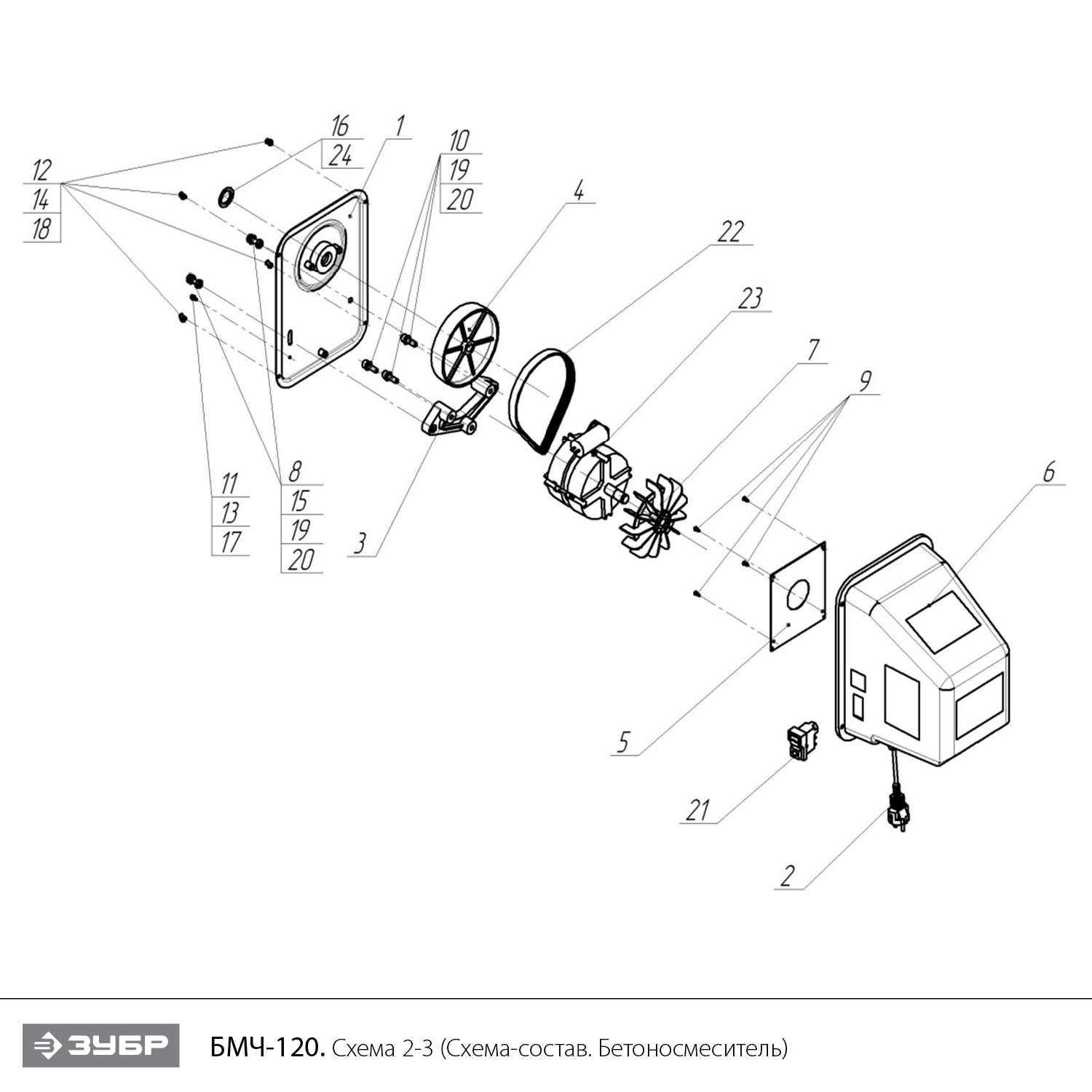Инструмент [БМЧ-120] - посмотреть вариант разборной схемы