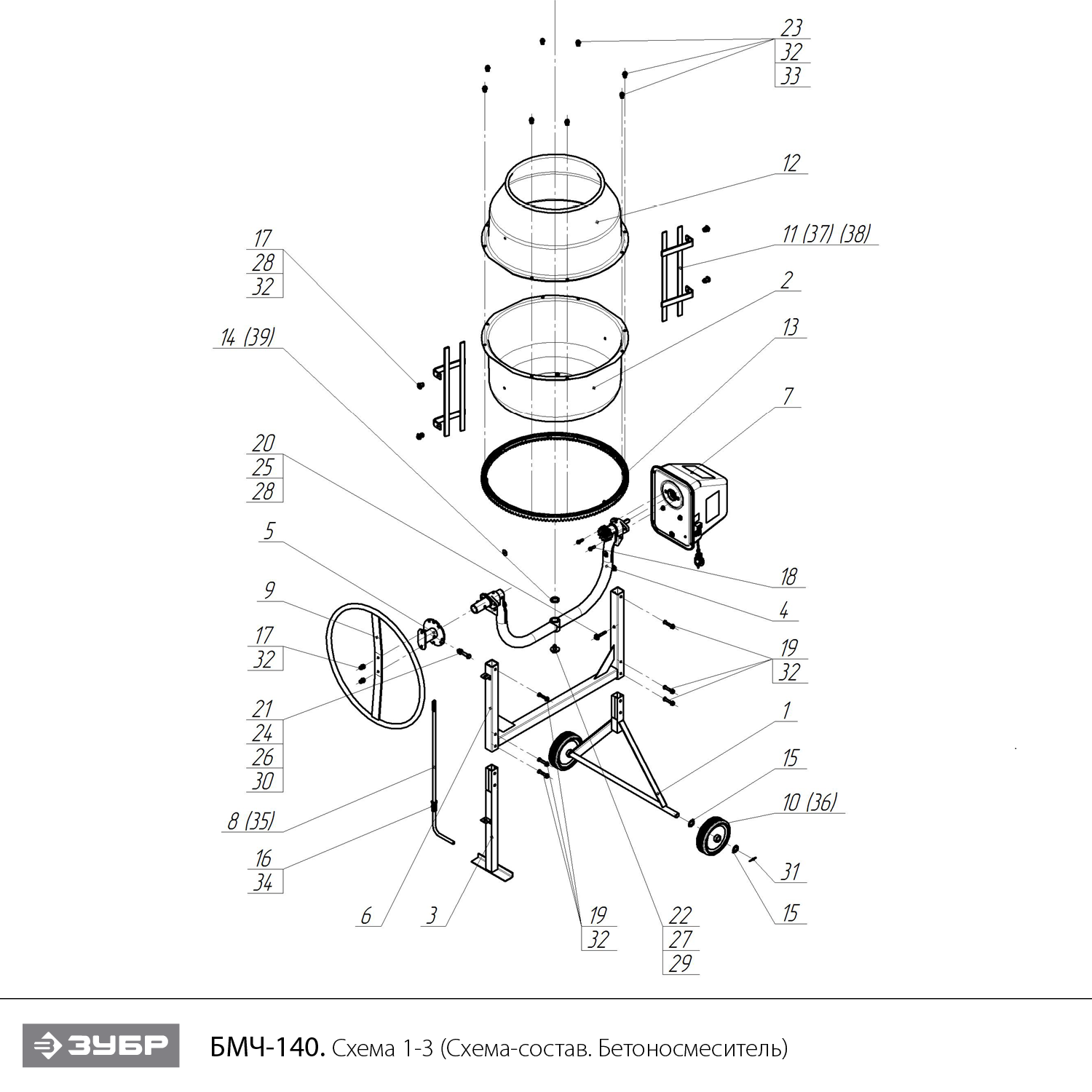 Инструмент [БМЧ-140] - посмотреть вариант разборной схемы