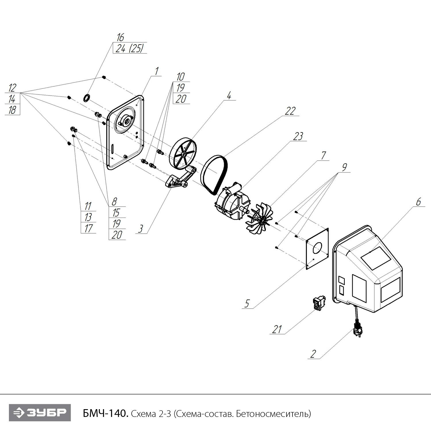 Инструмент [БМЧ-140] - посмотреть вариант разборной схемы